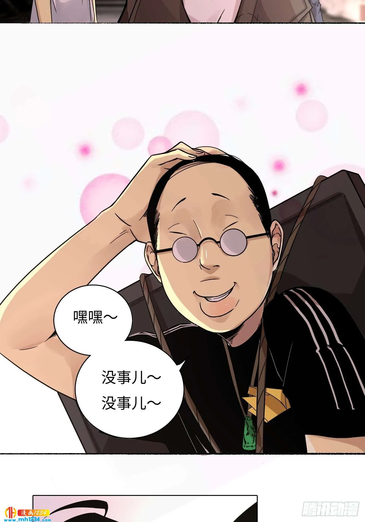 第67页
