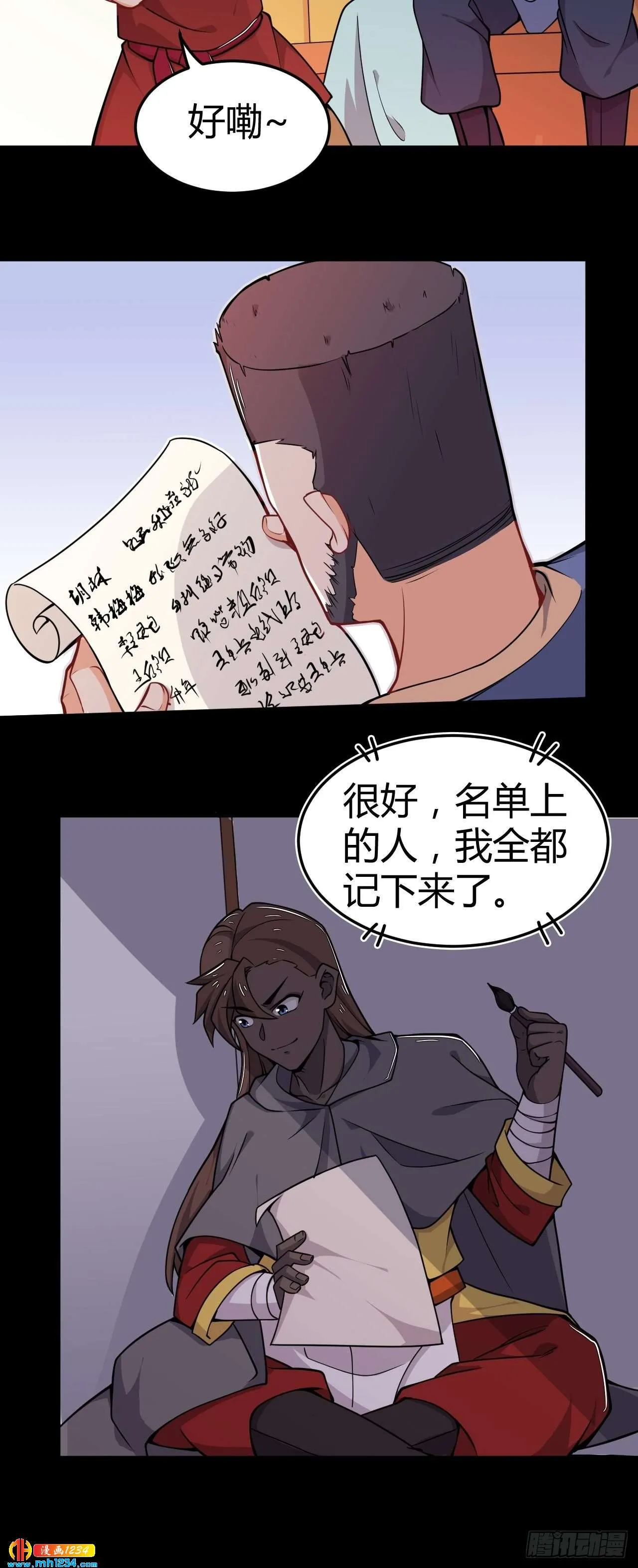 第25页
