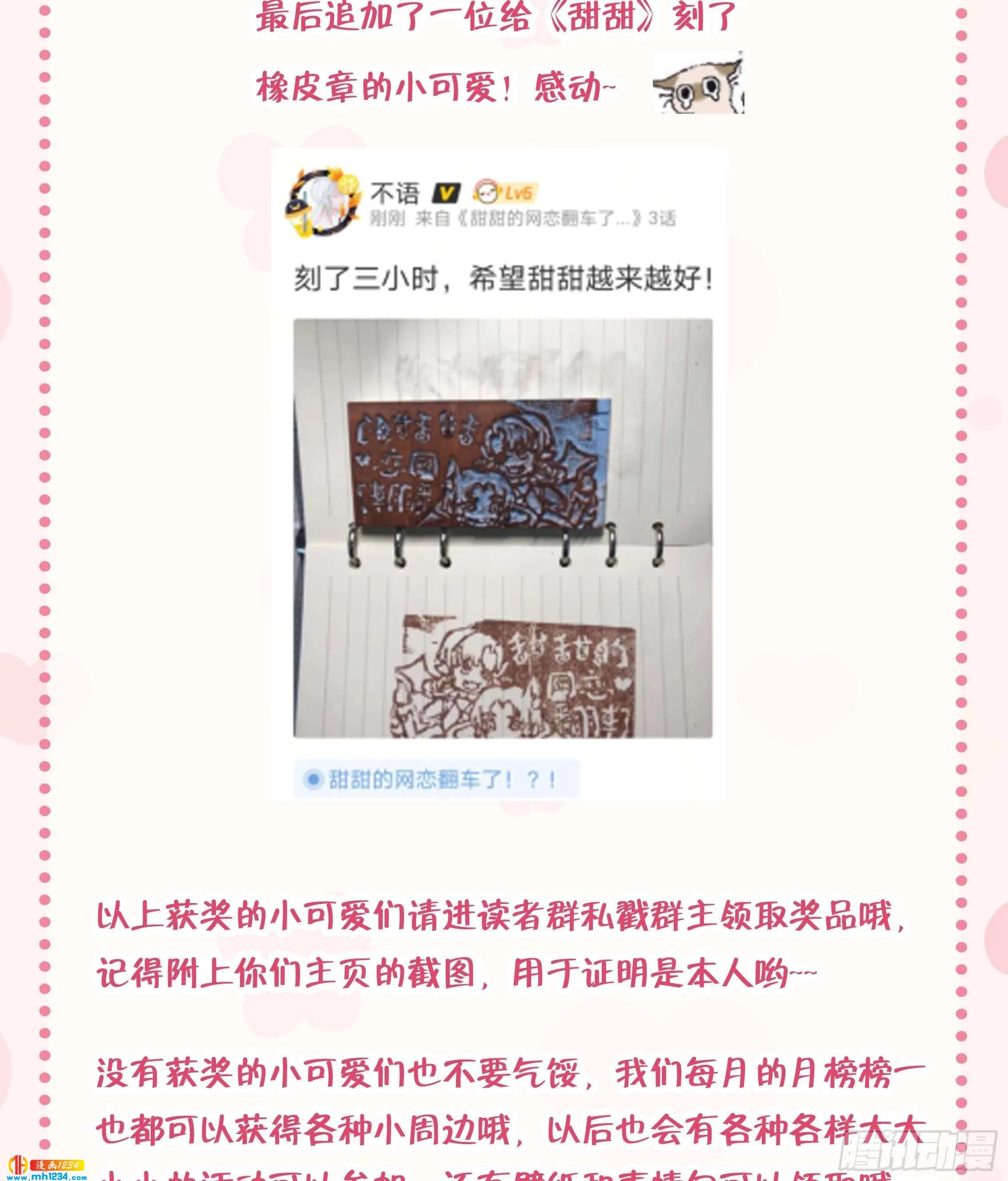 第70页