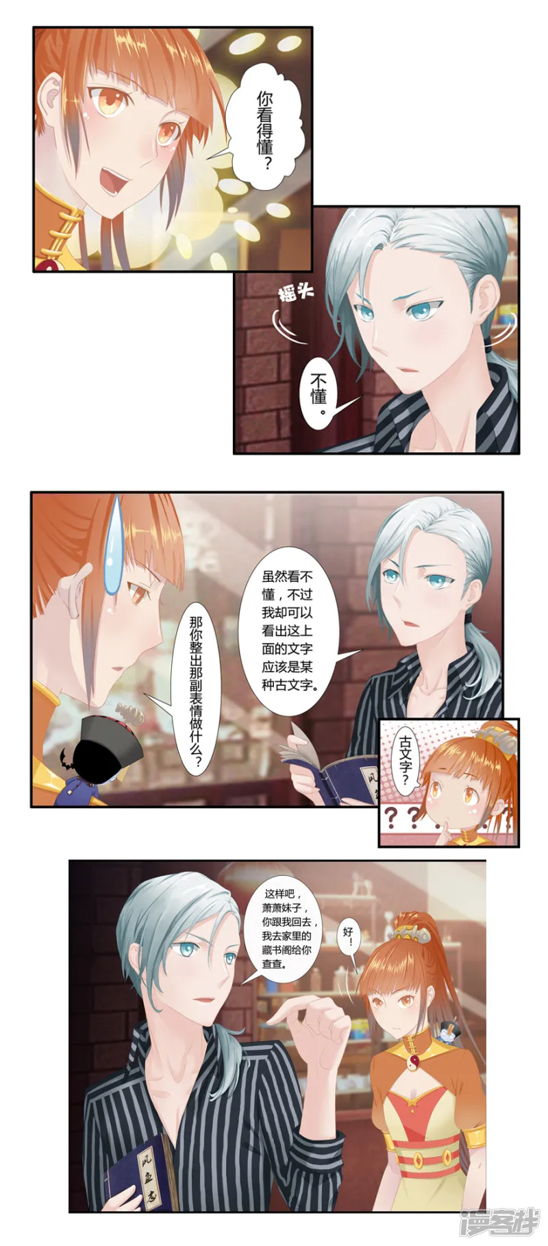 第7页