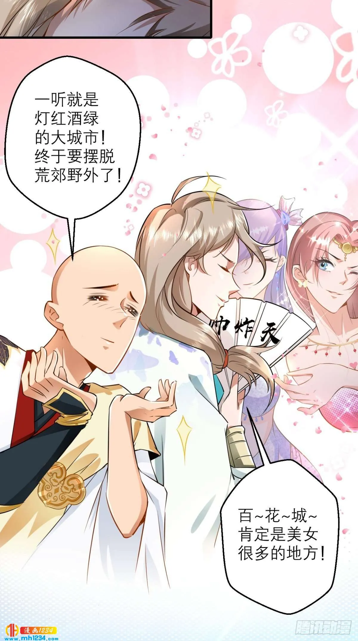 第28页