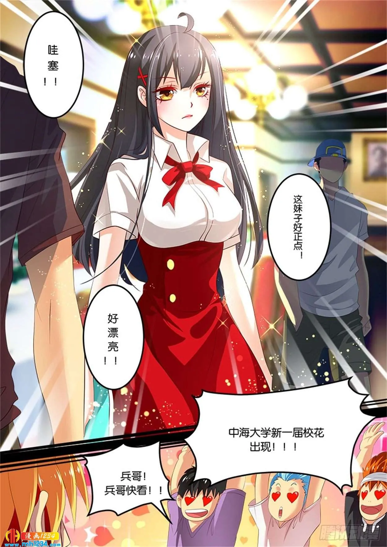 第7页