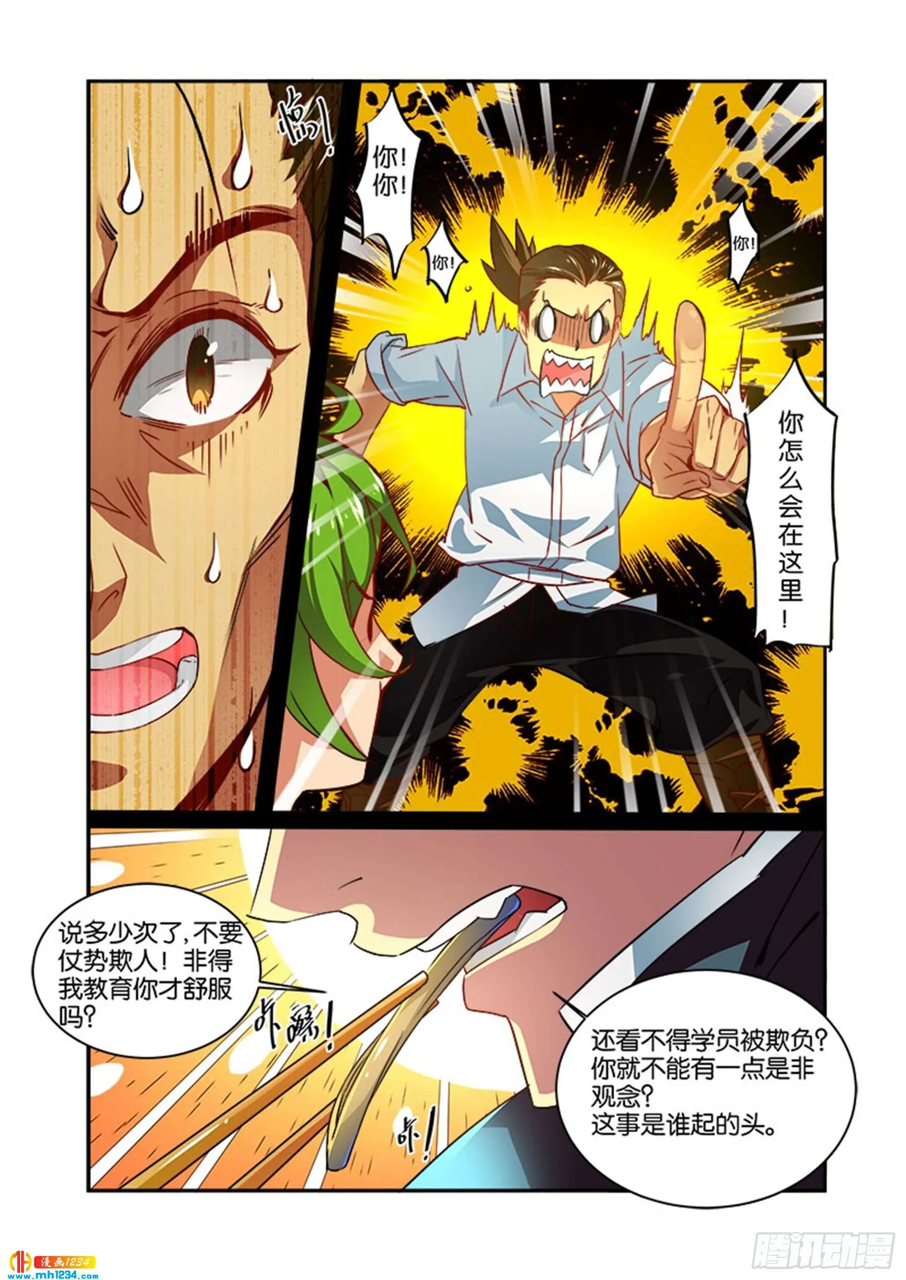 第4页