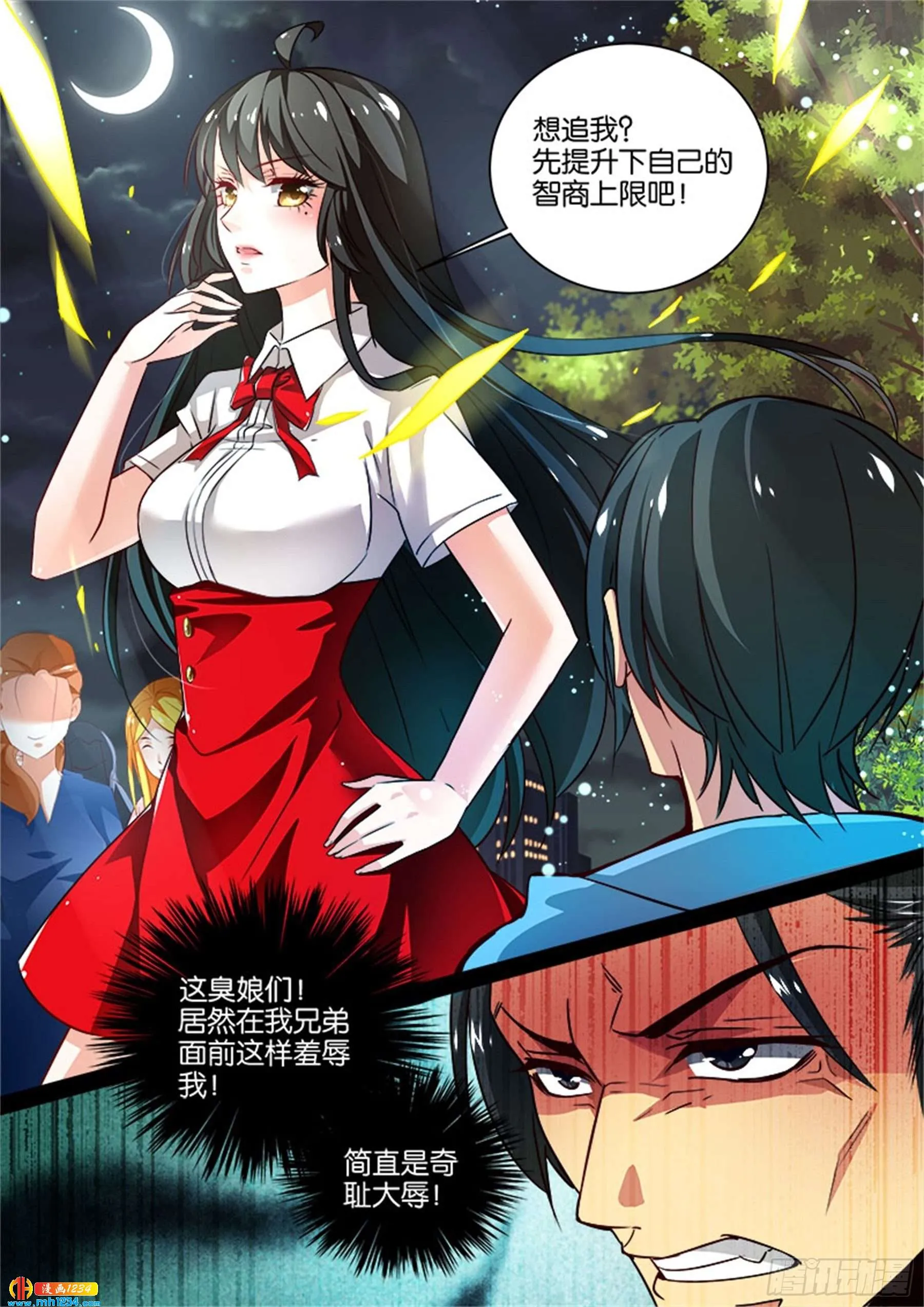 第10页