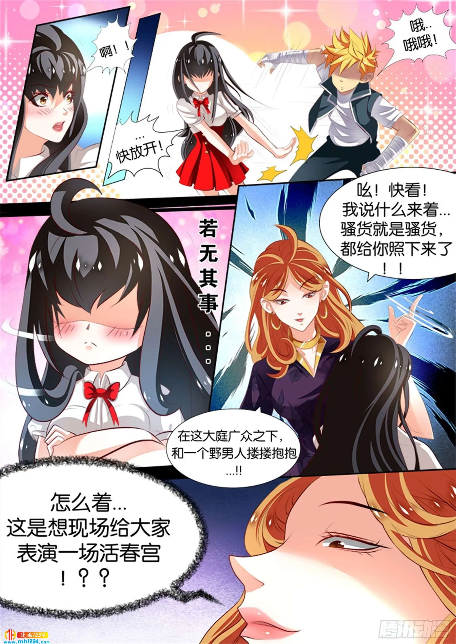 第4页