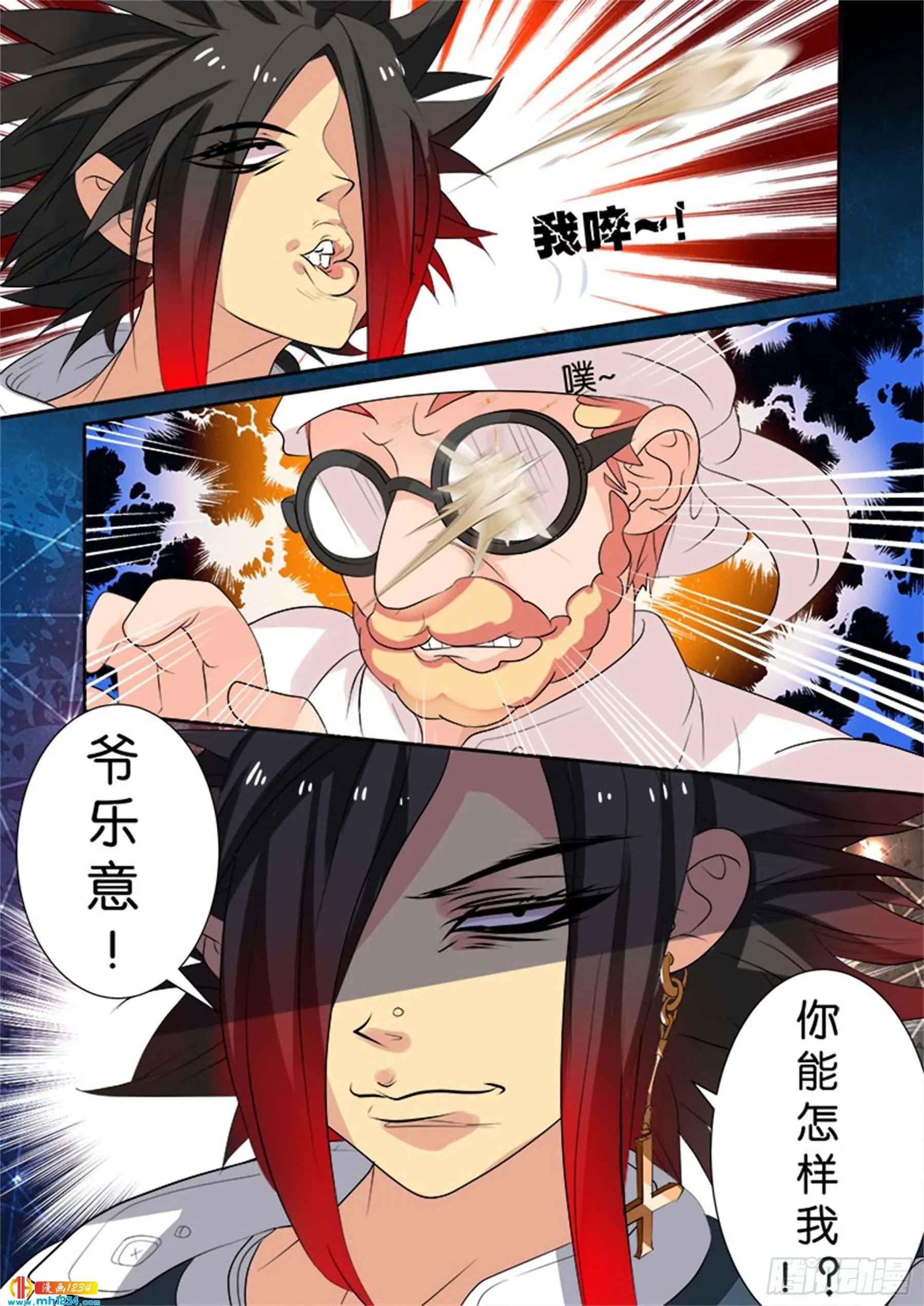 第6页