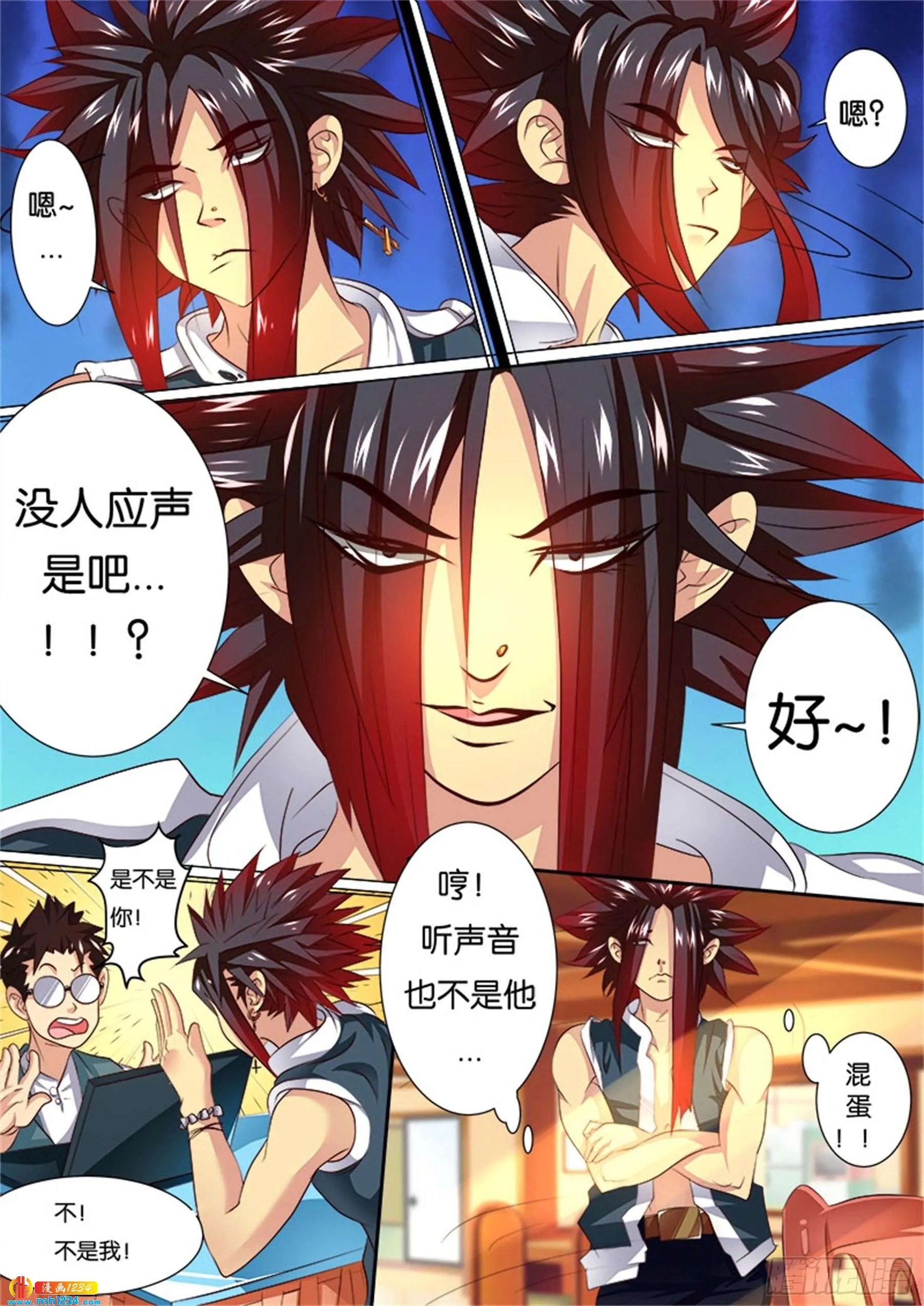 第4页