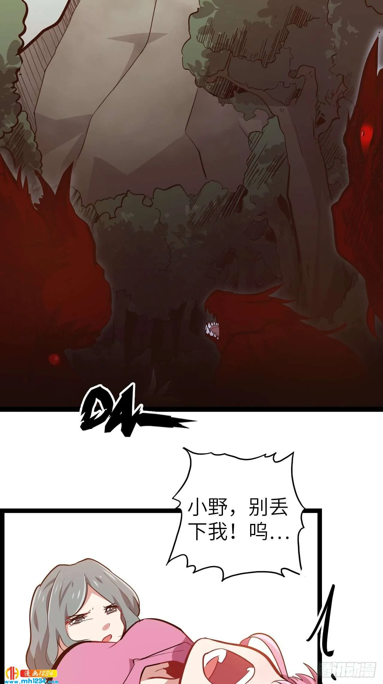 第61页
