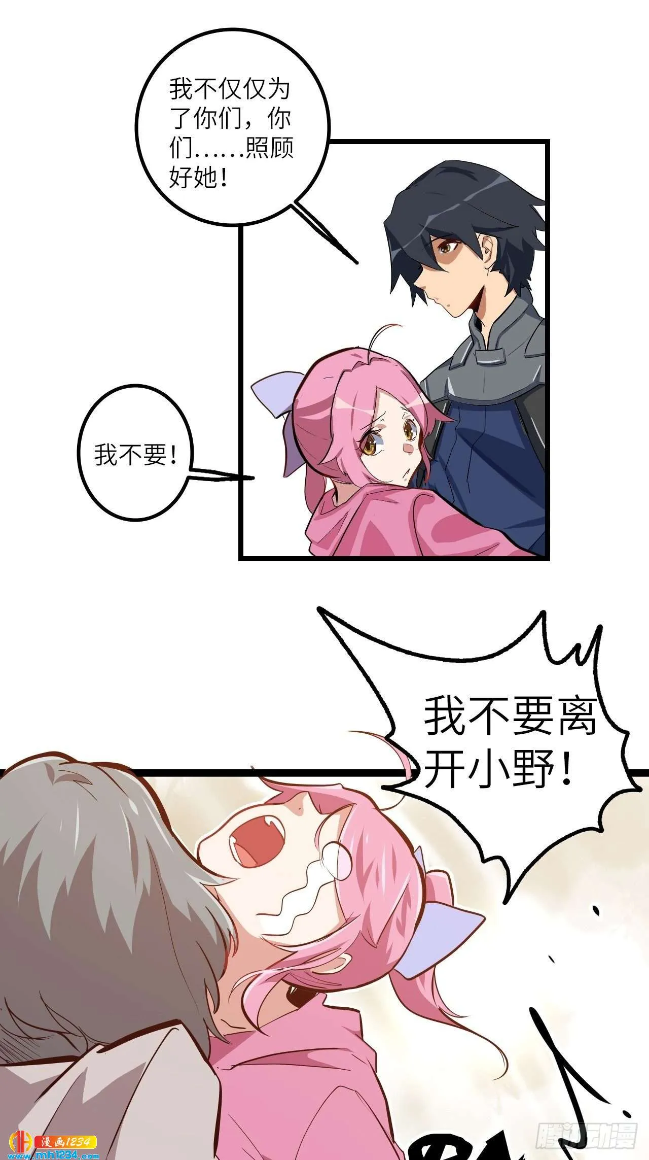 第56页
