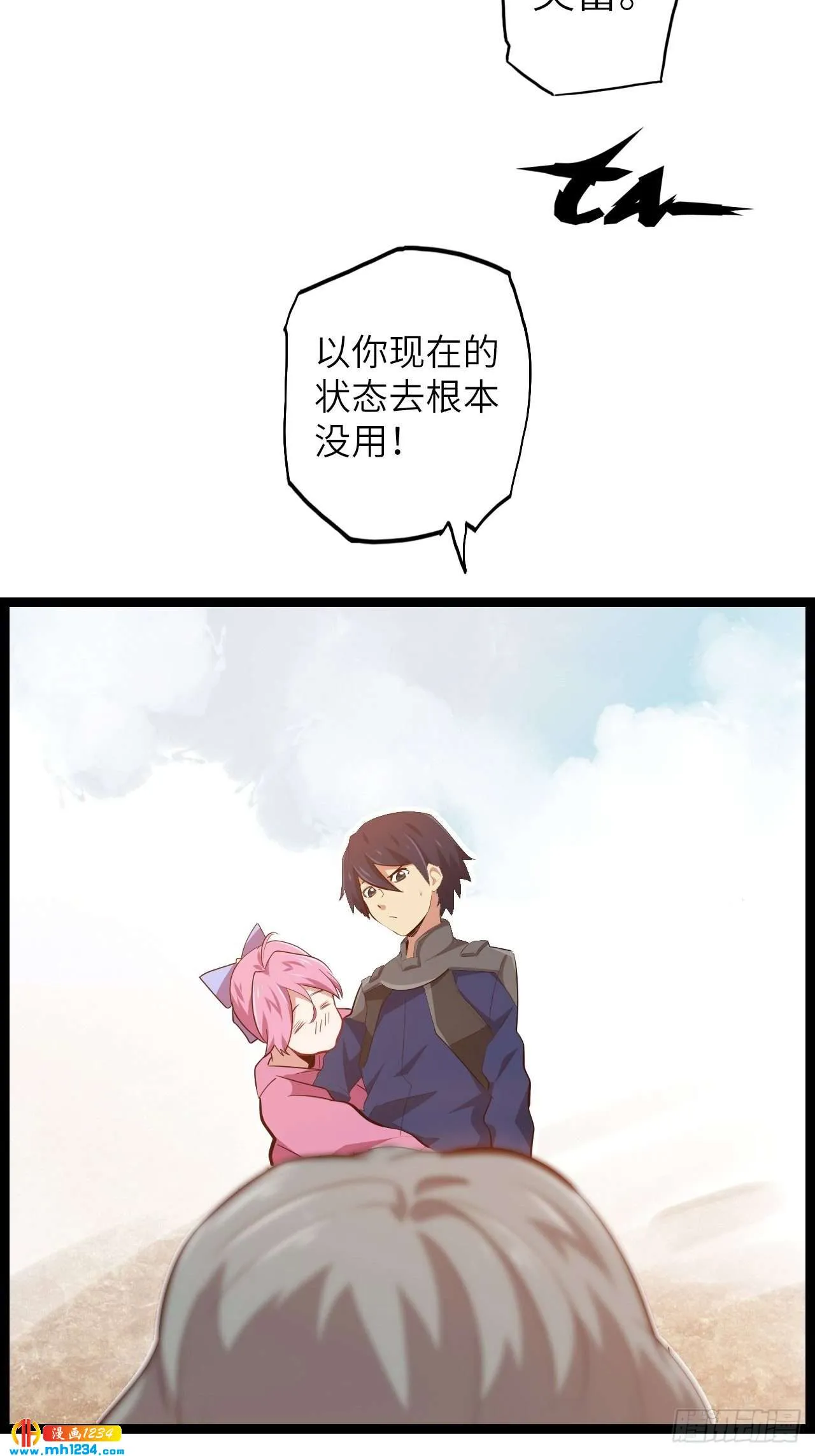 第35页