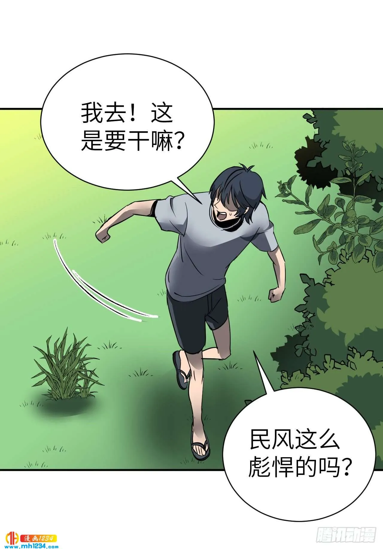 第25页