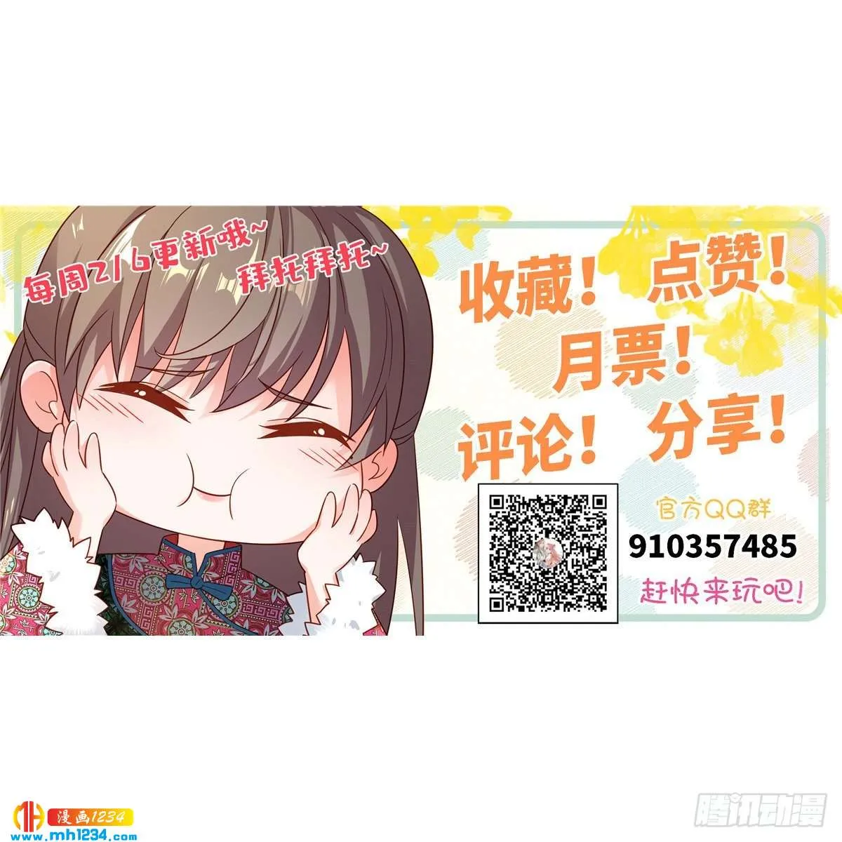 第58页