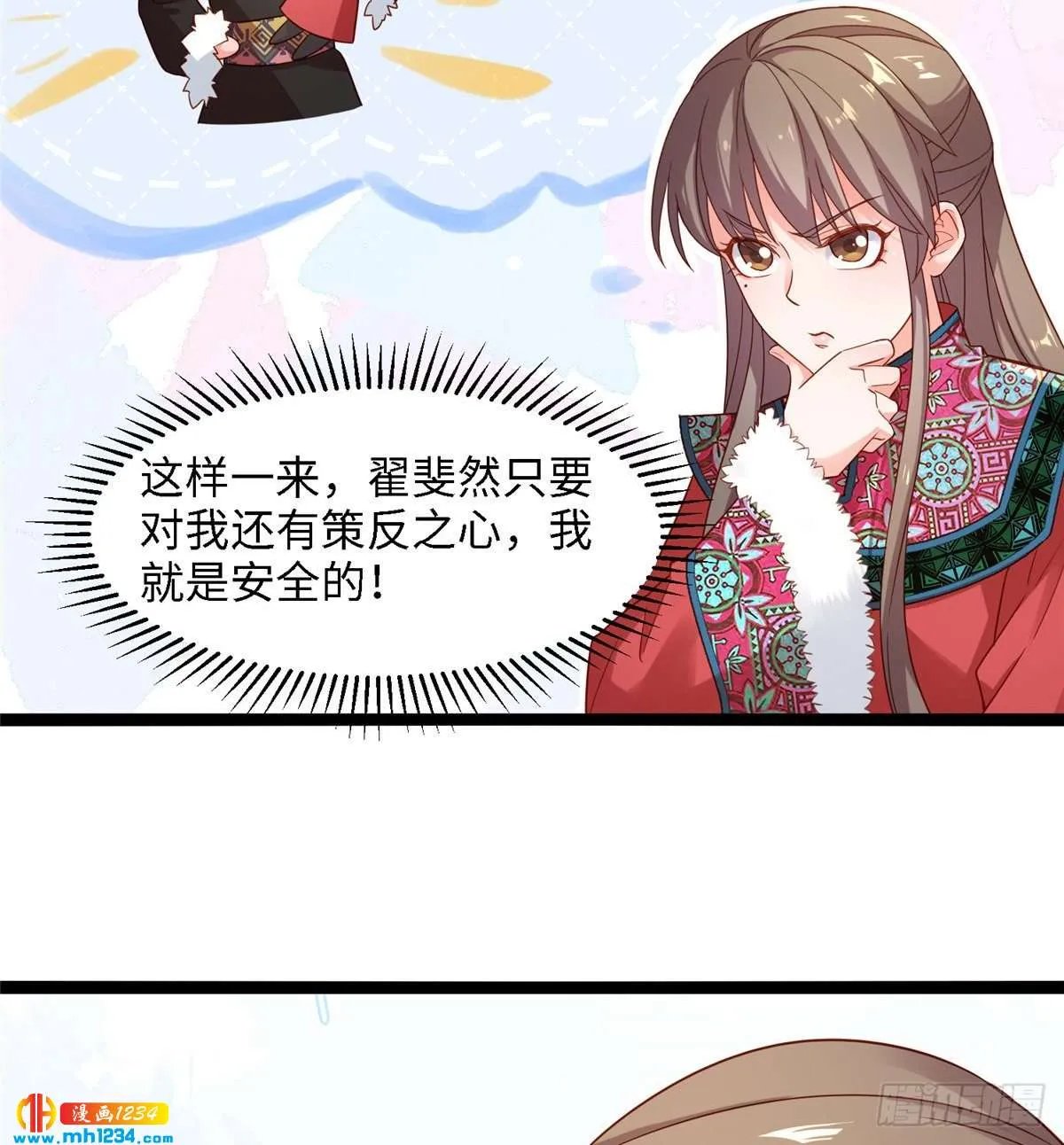 第52页