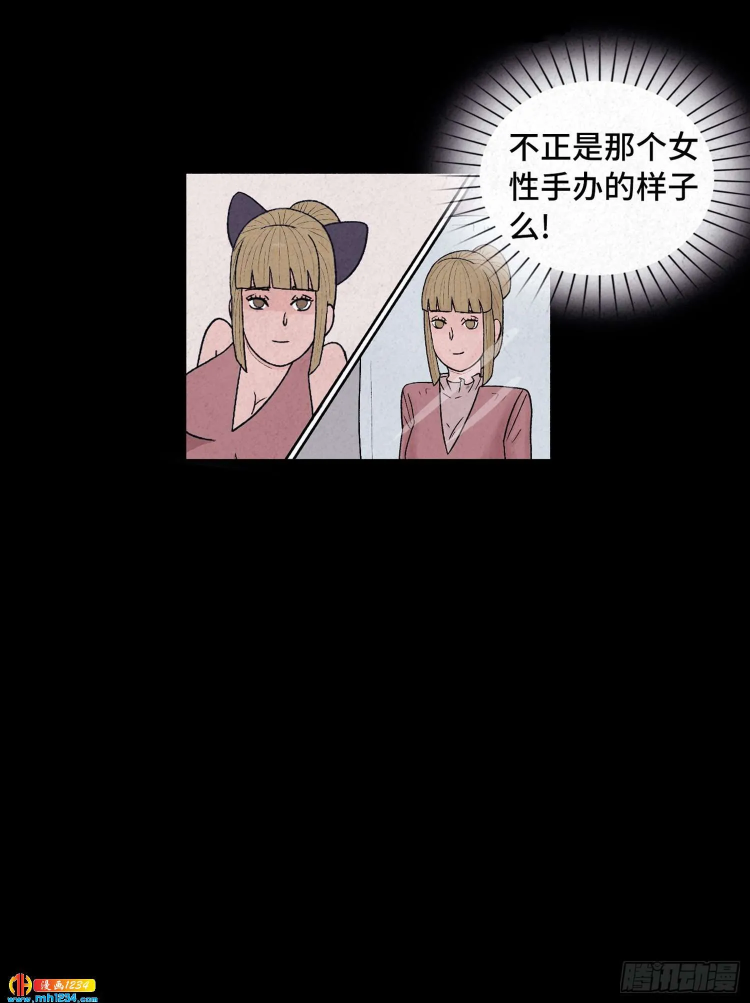 第64页