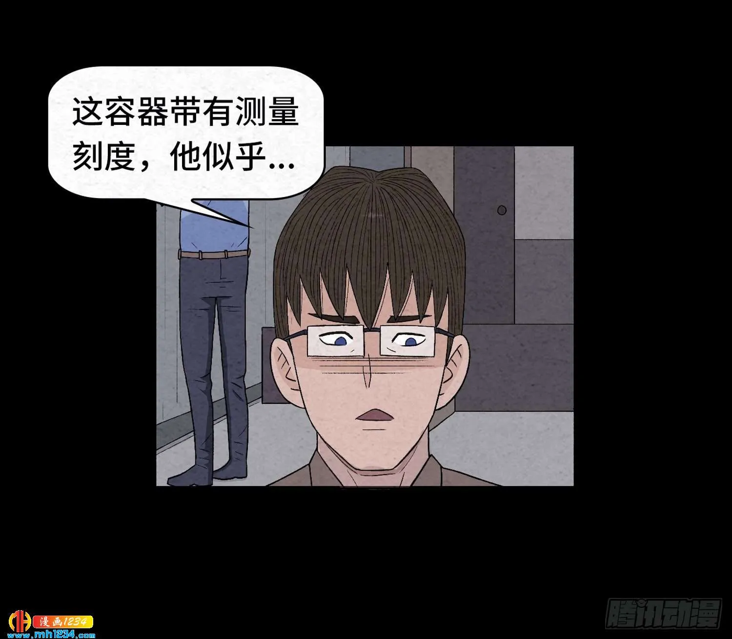 第50页