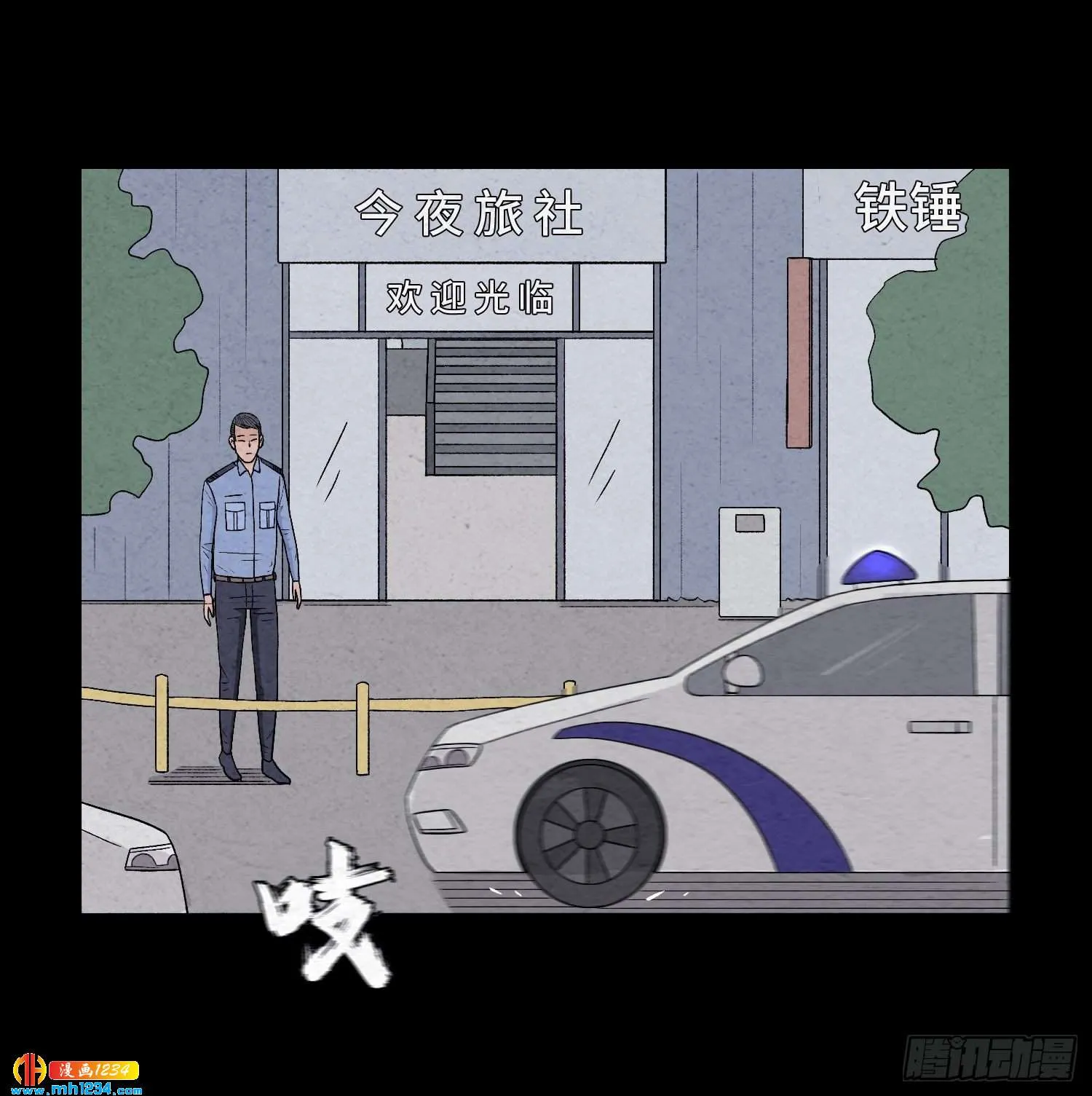 第29页