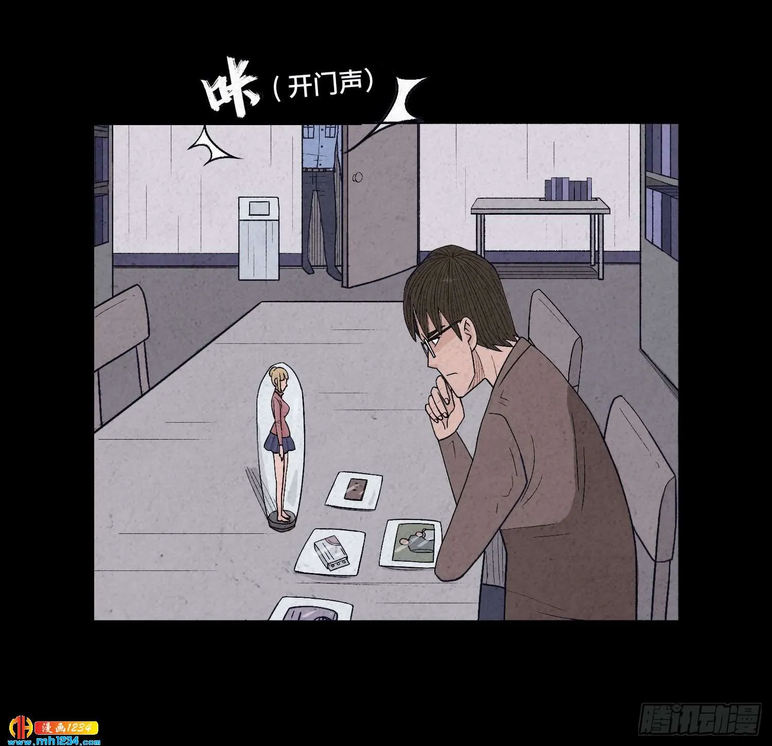 第23页