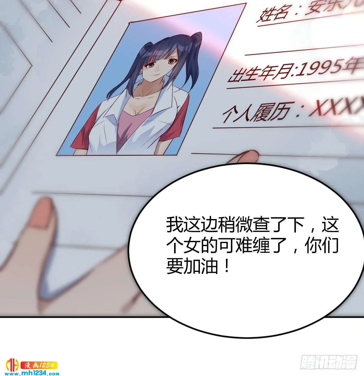 第68页