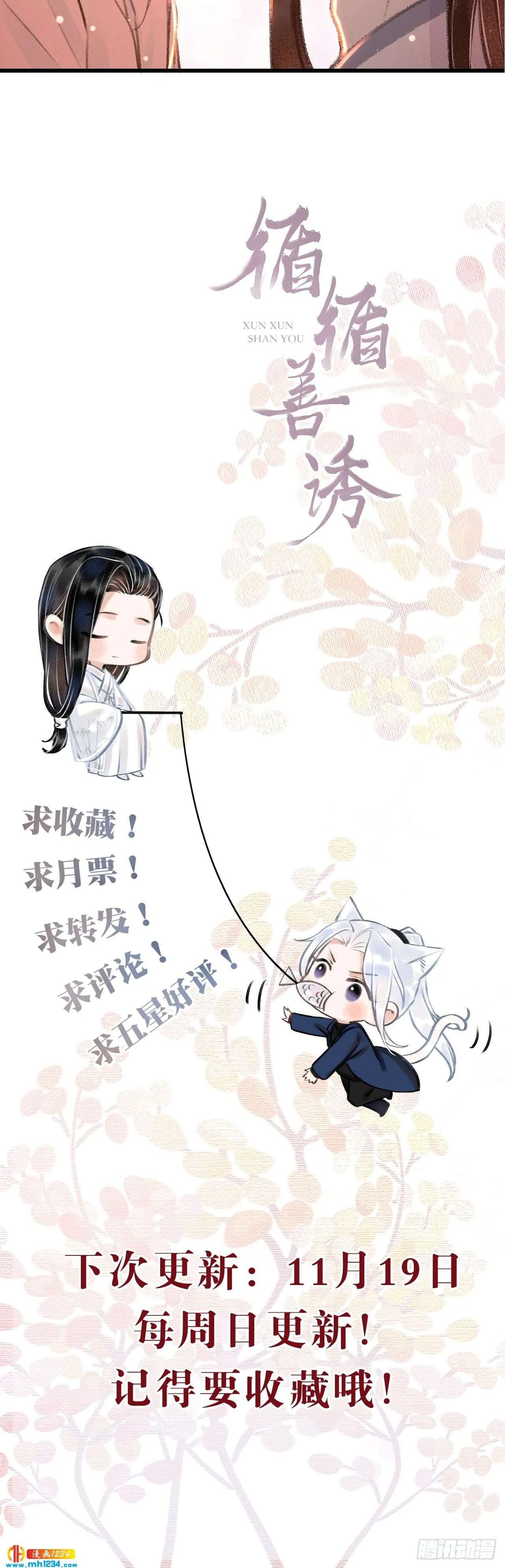 第63页