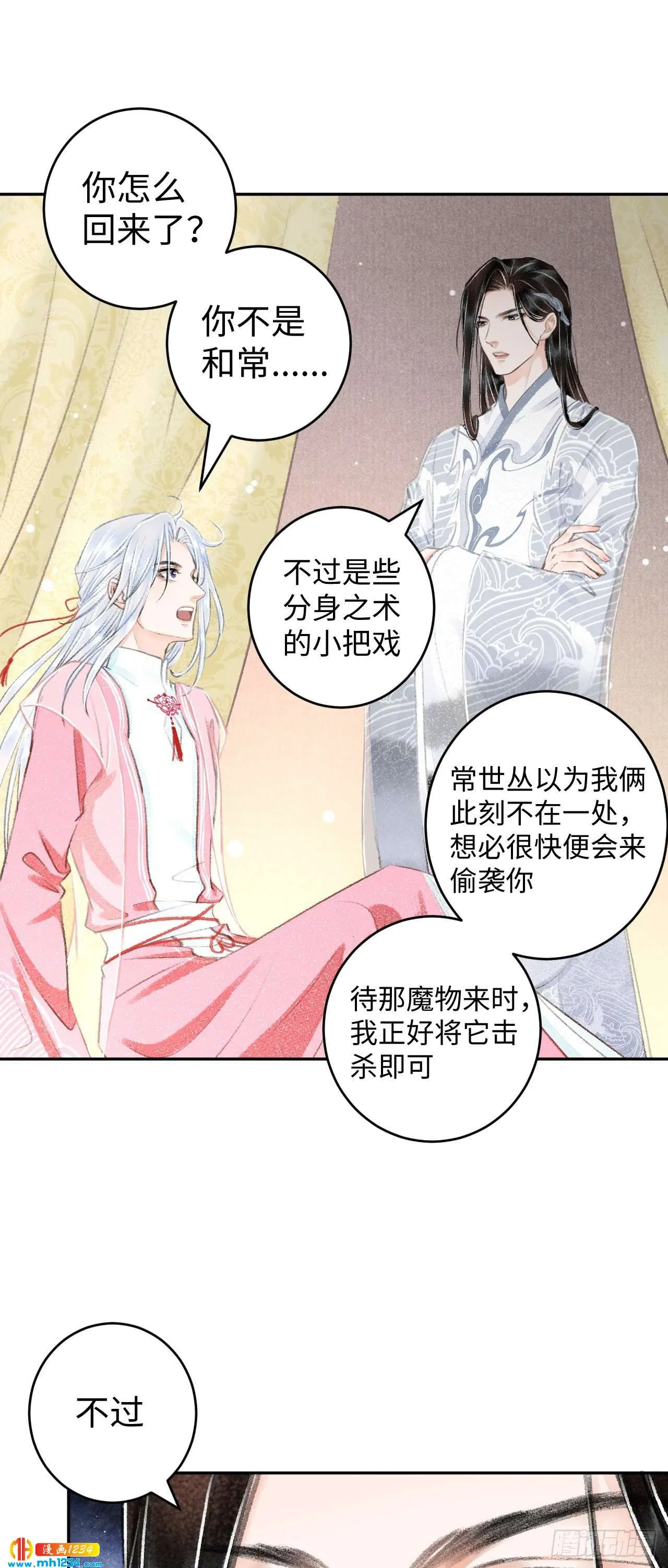 第54页
