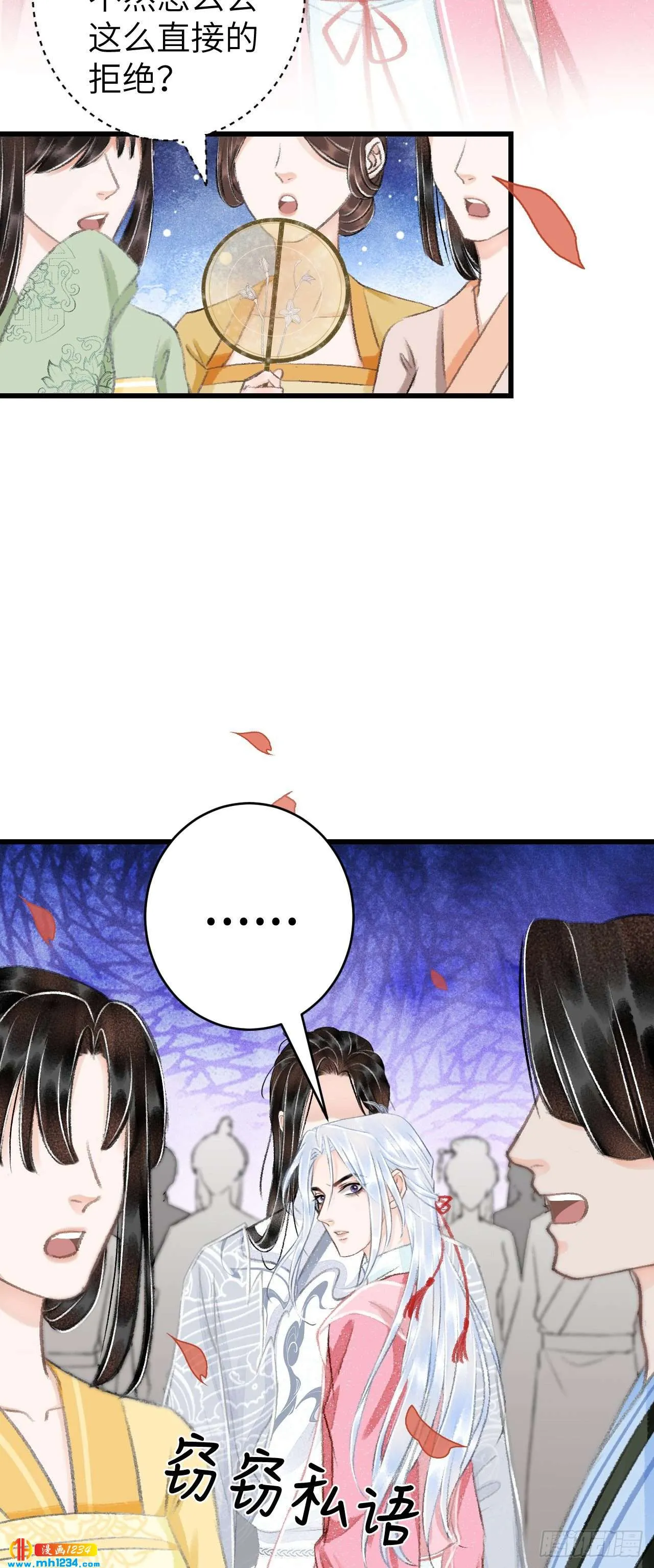 第34页