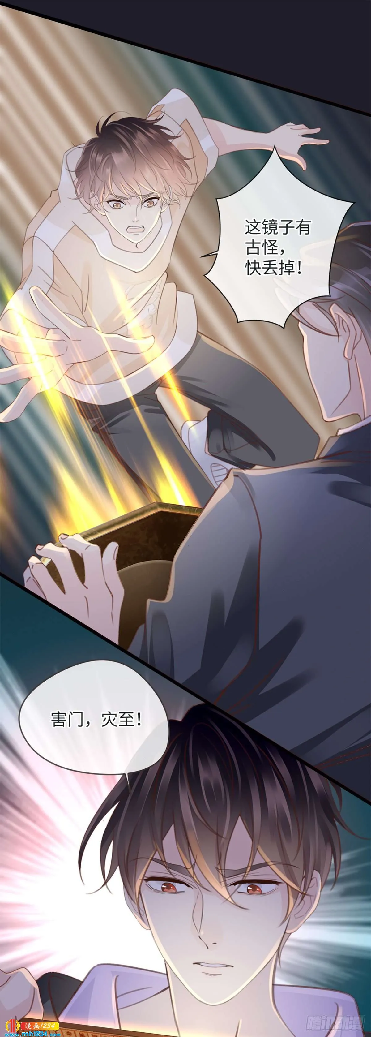第19页