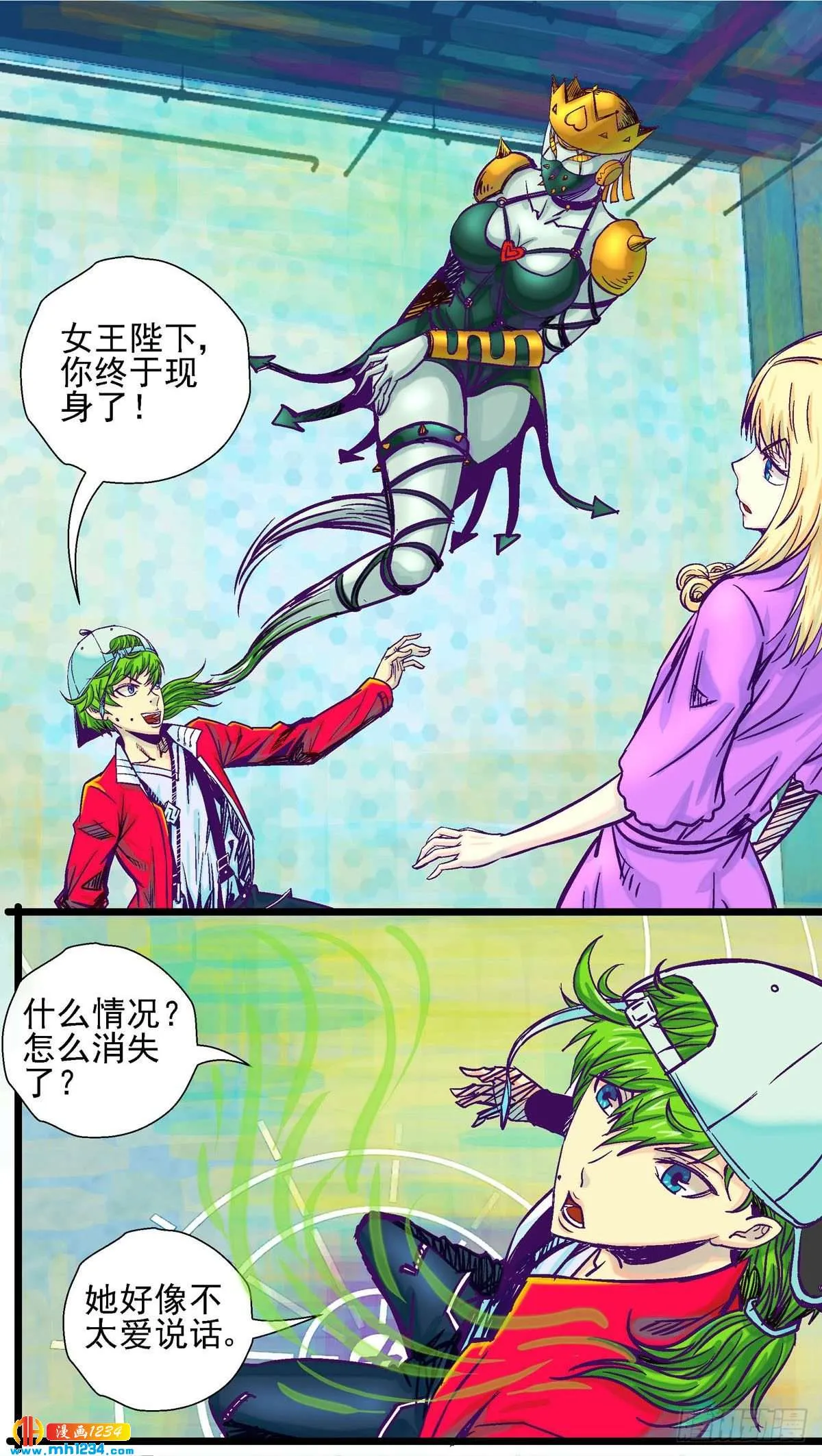 第8页