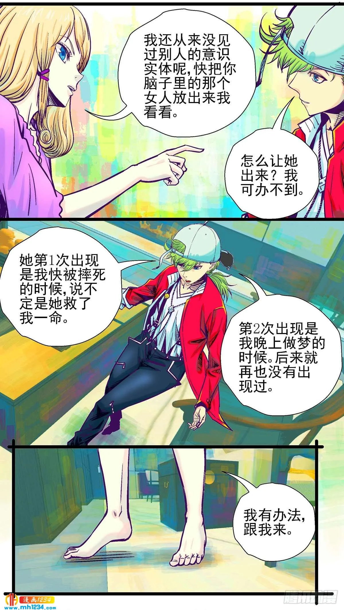 第3页