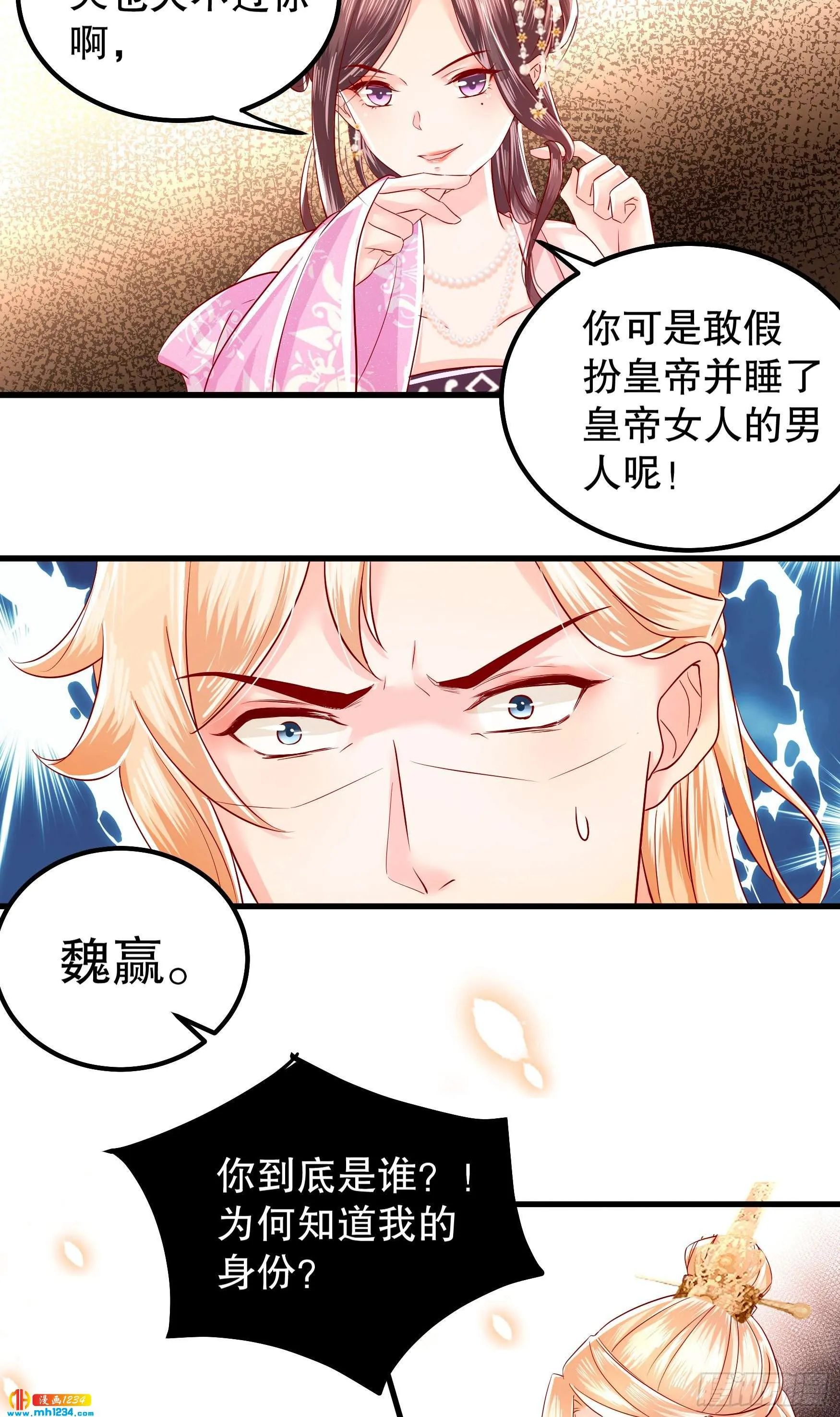 第35页