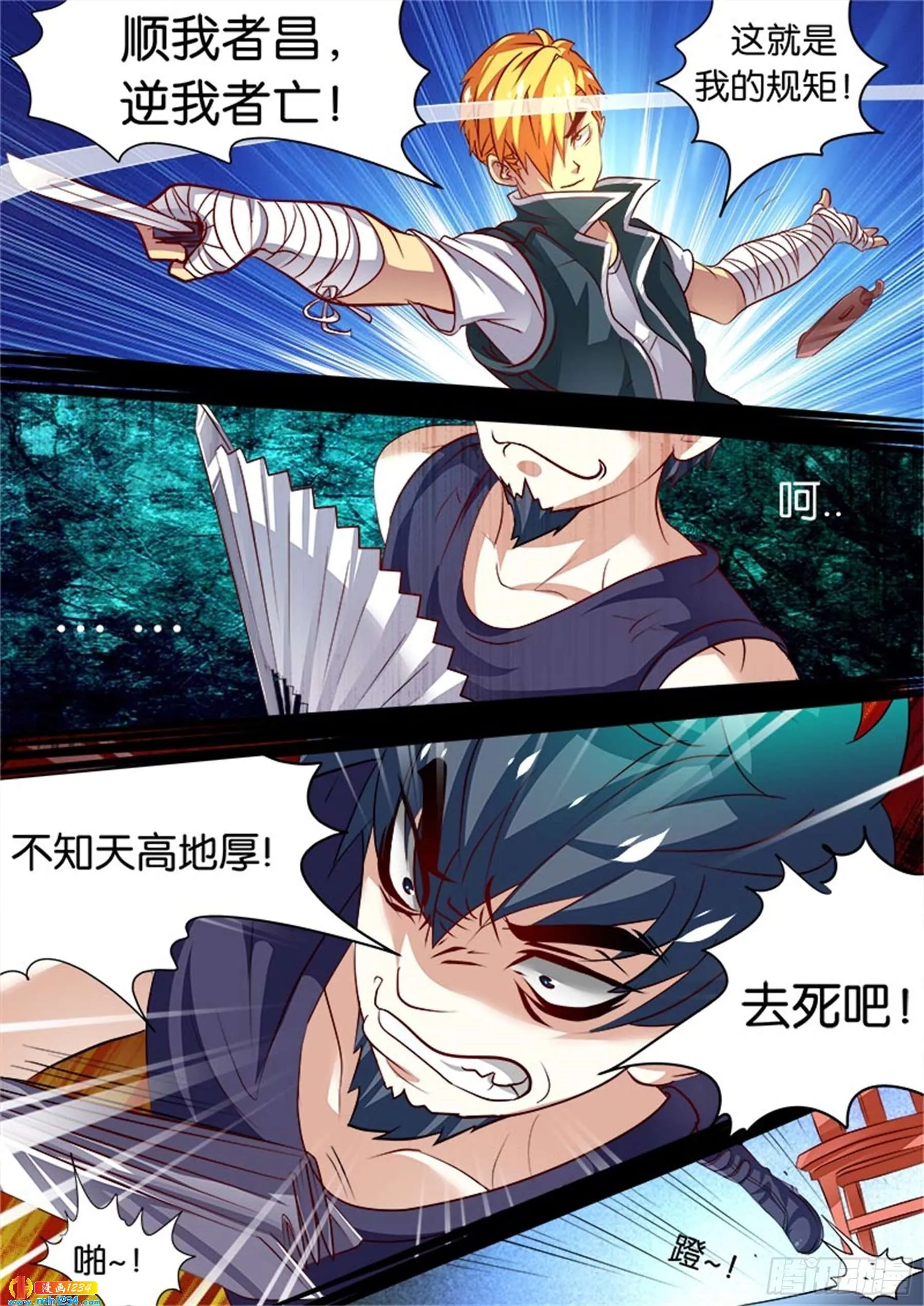 第8页