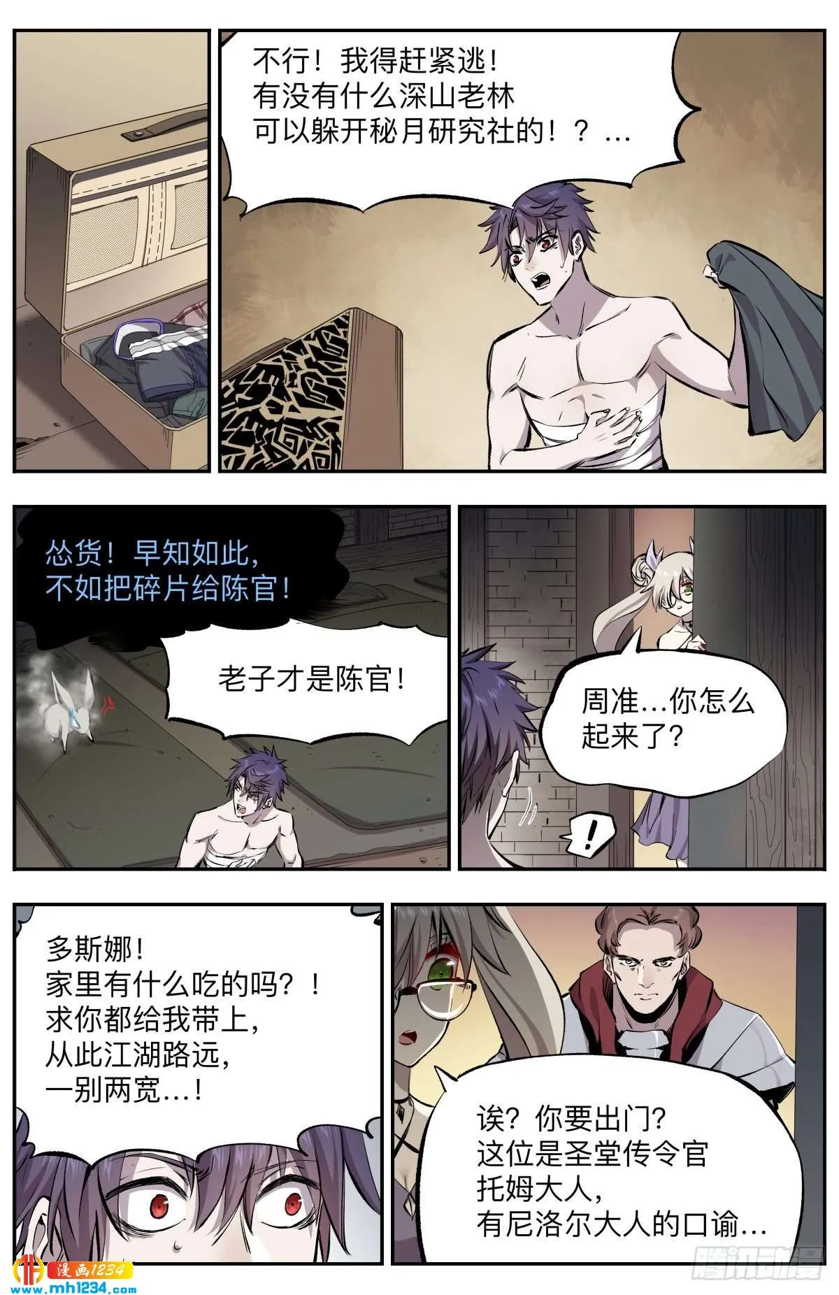 第7页