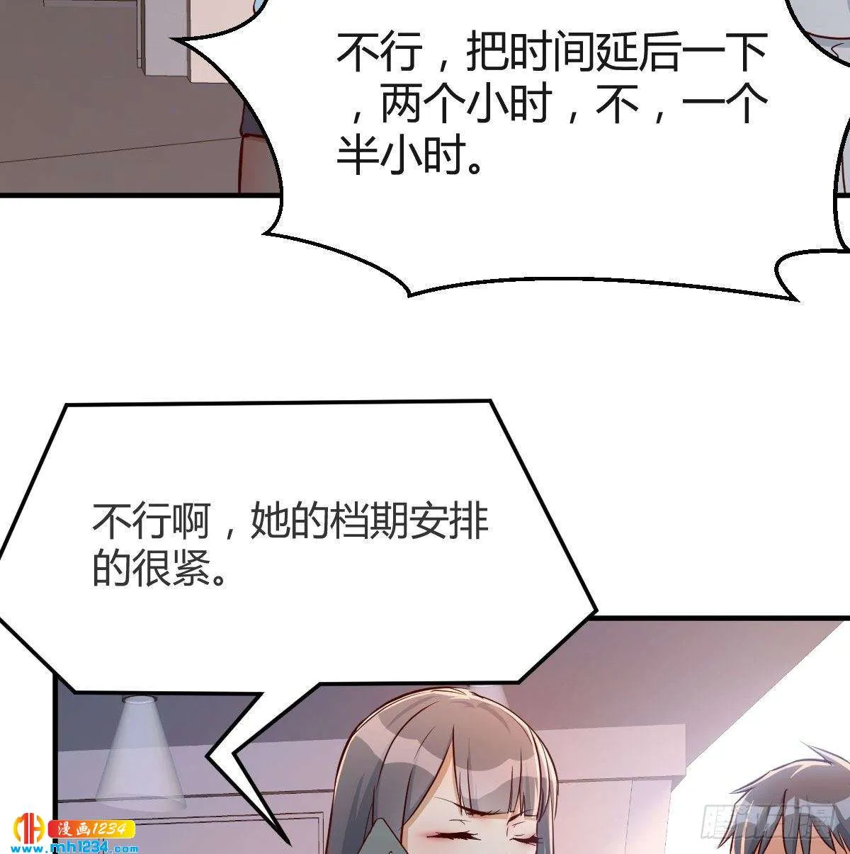 第50页