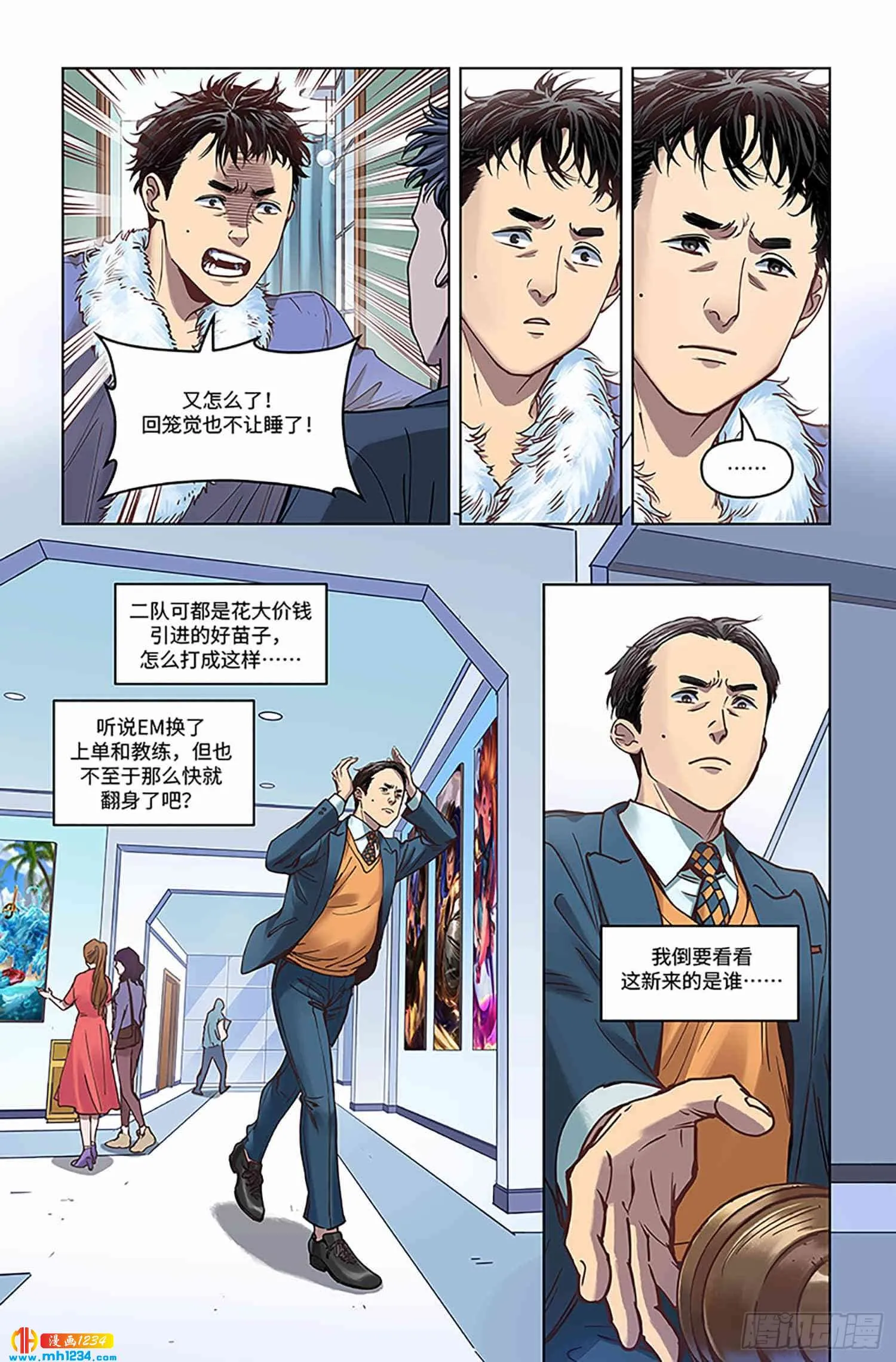 第4页