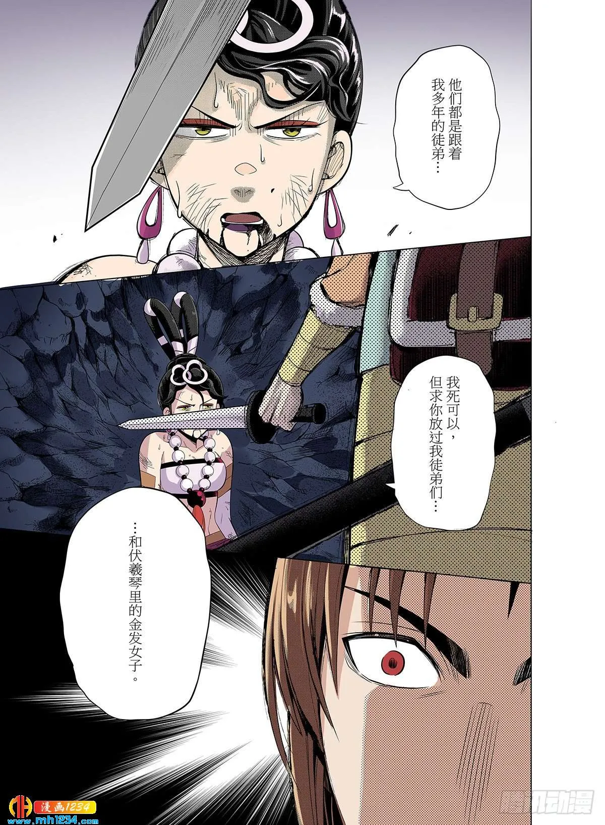 第10页