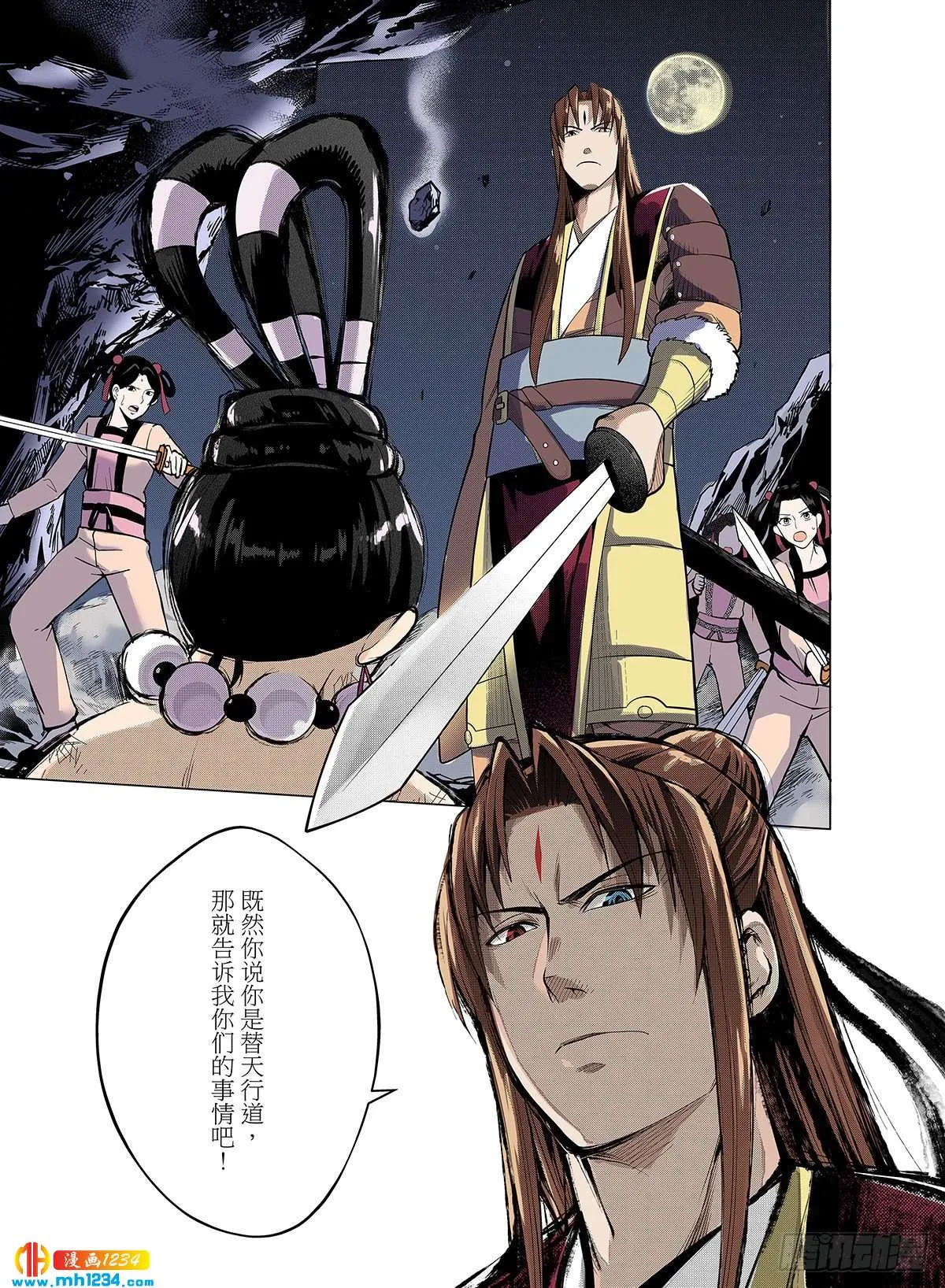 第8页