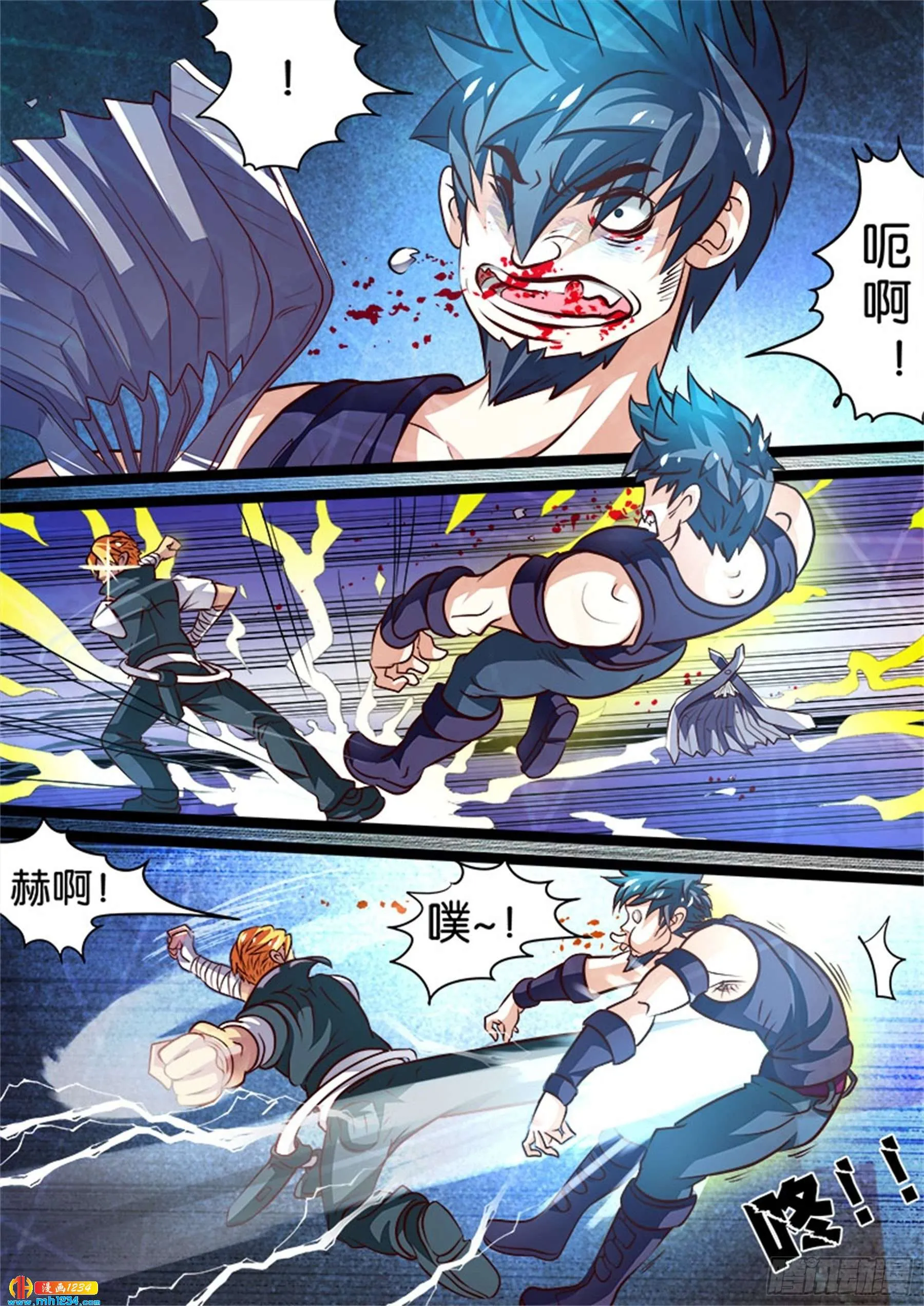 第8页