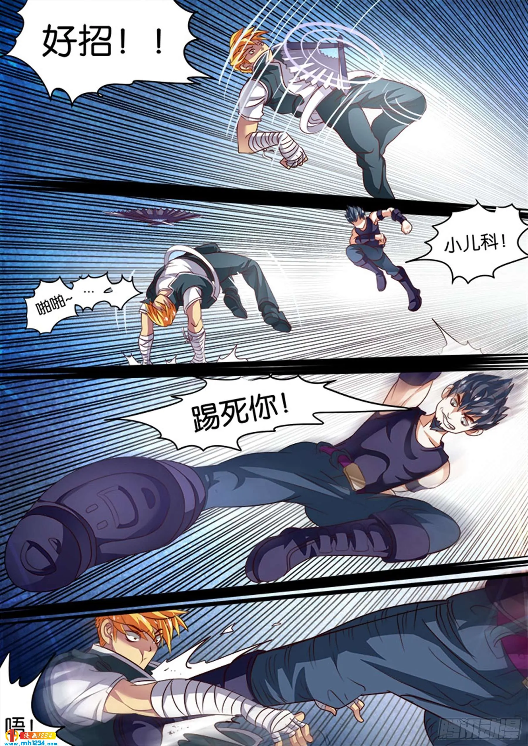第4页