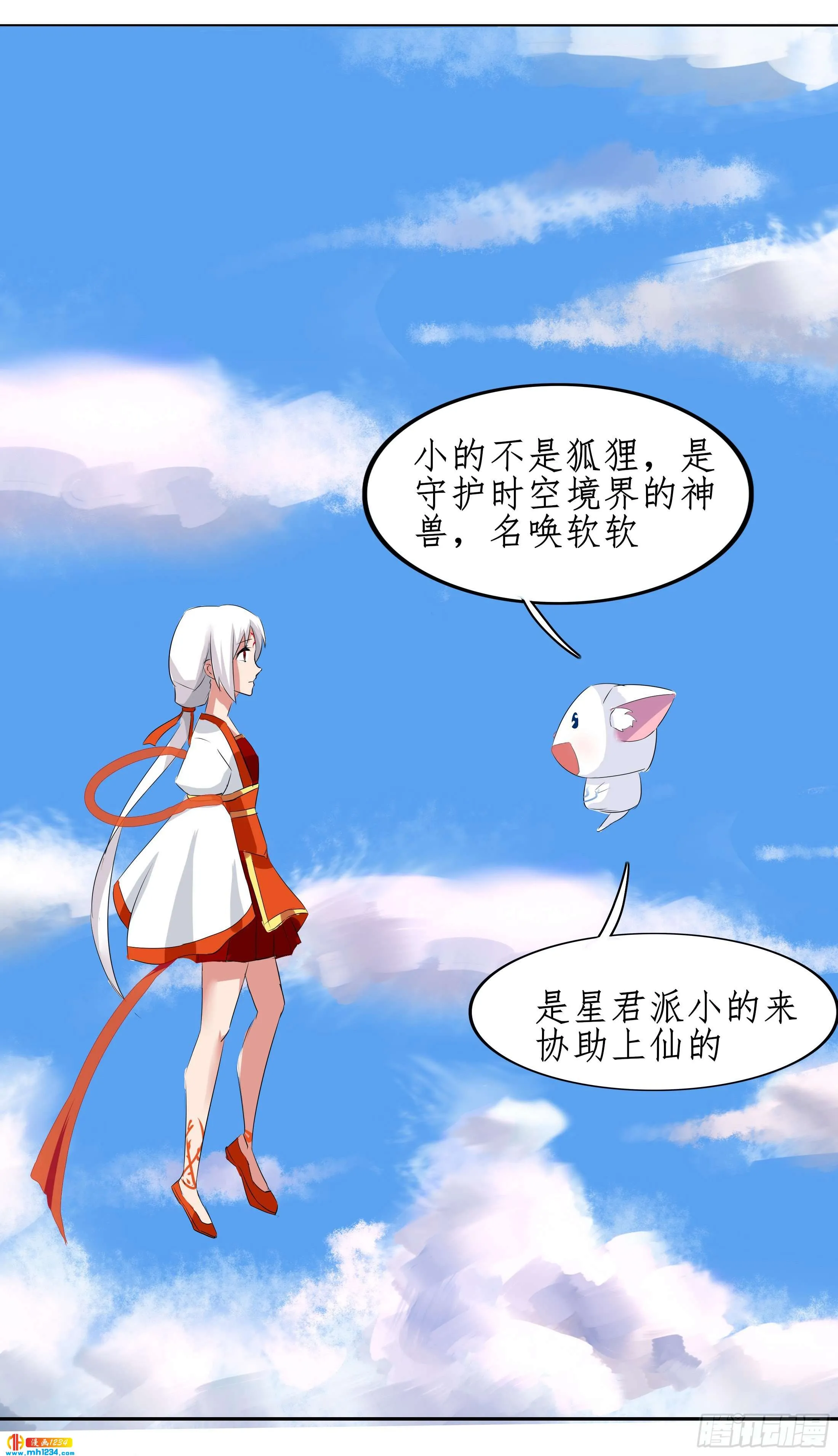 第44页