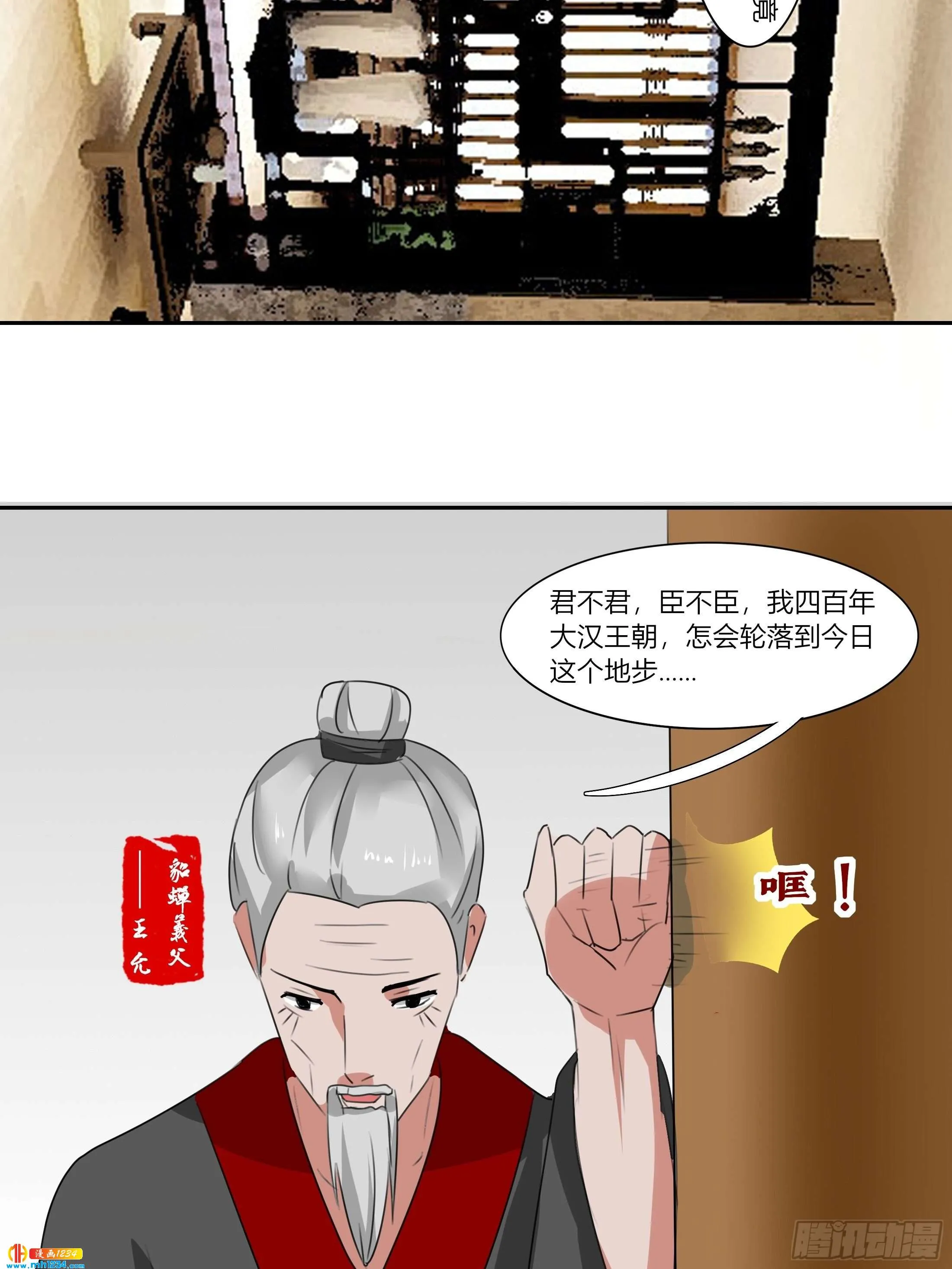 第47页