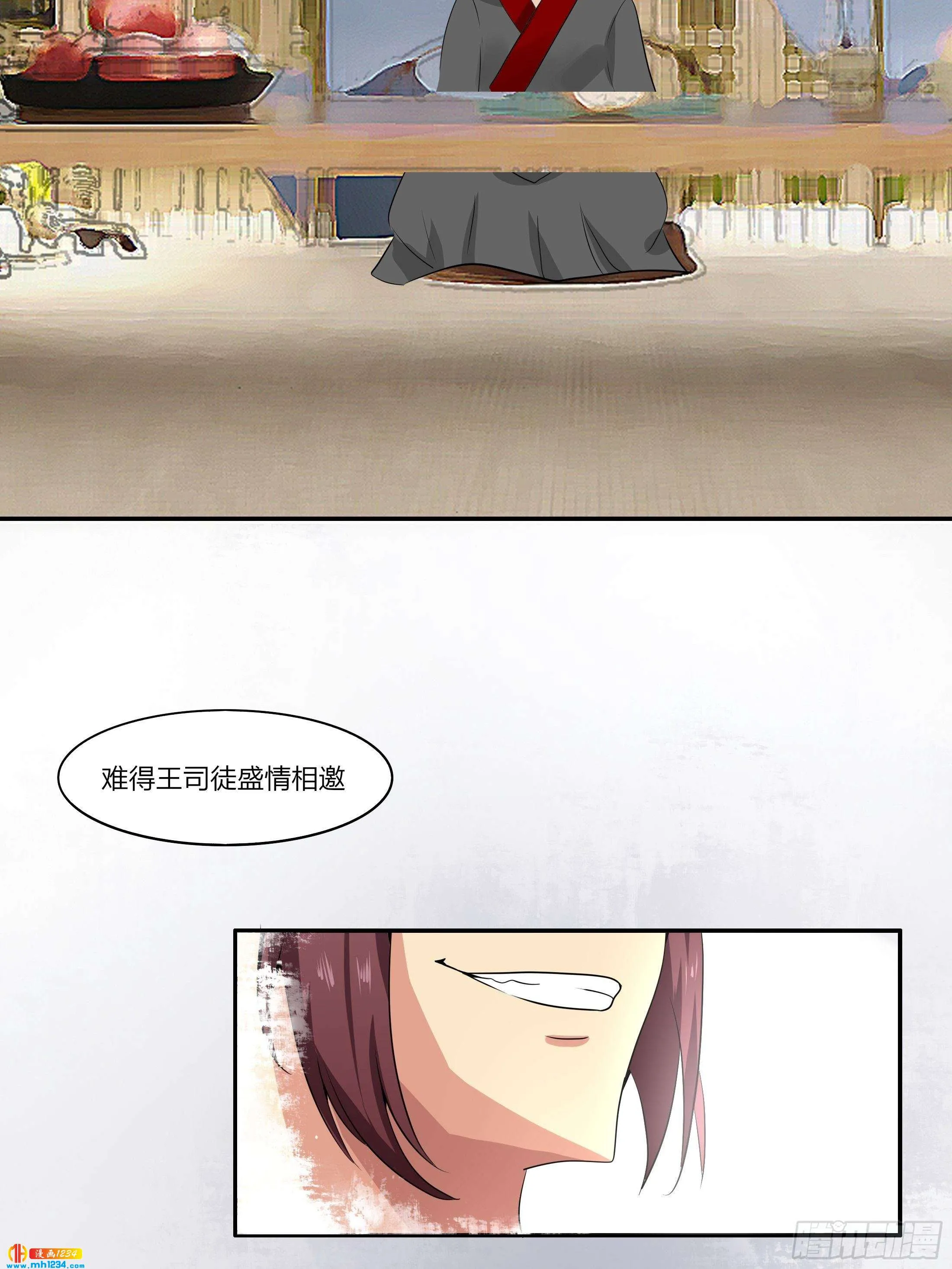 第50页