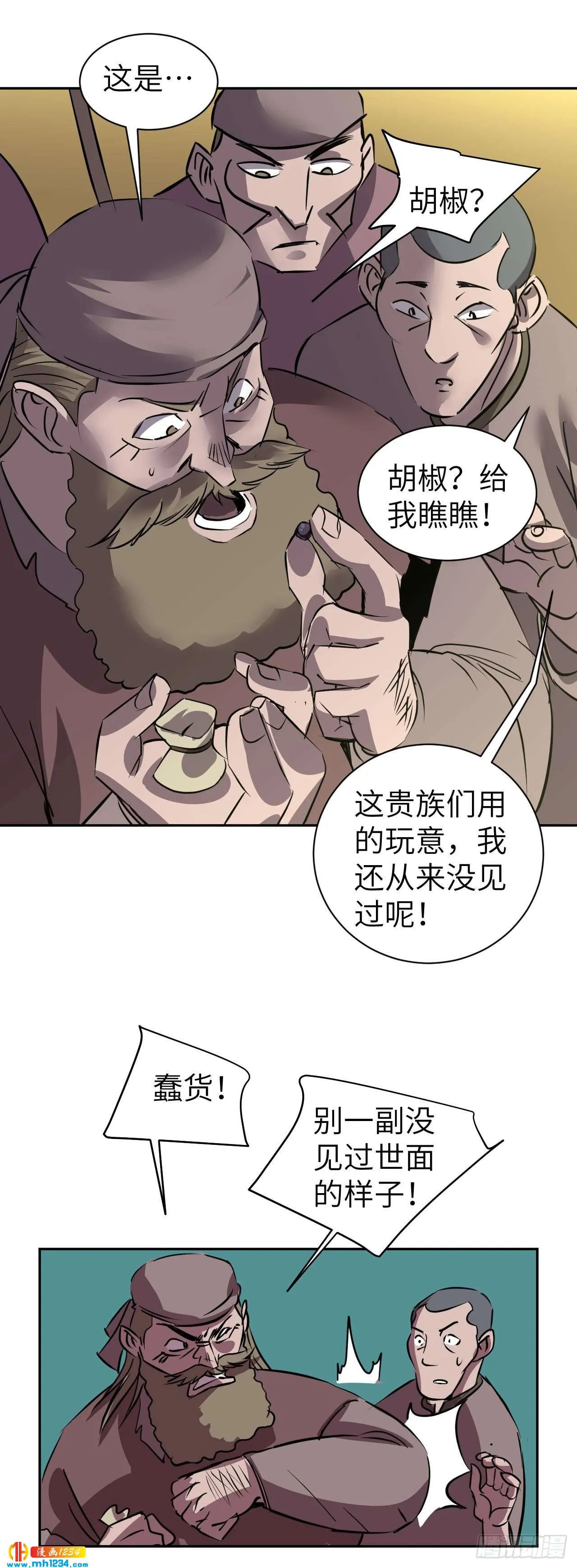 第31页