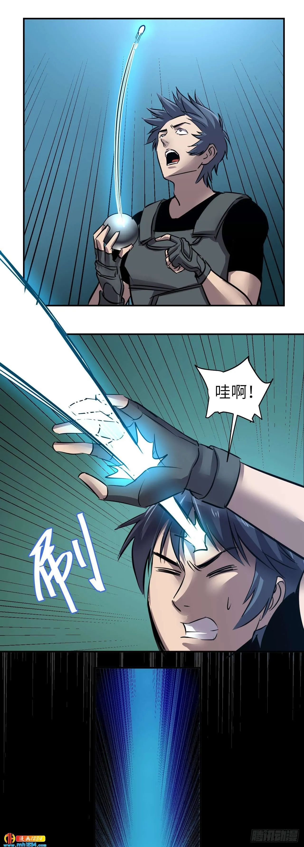 第6页