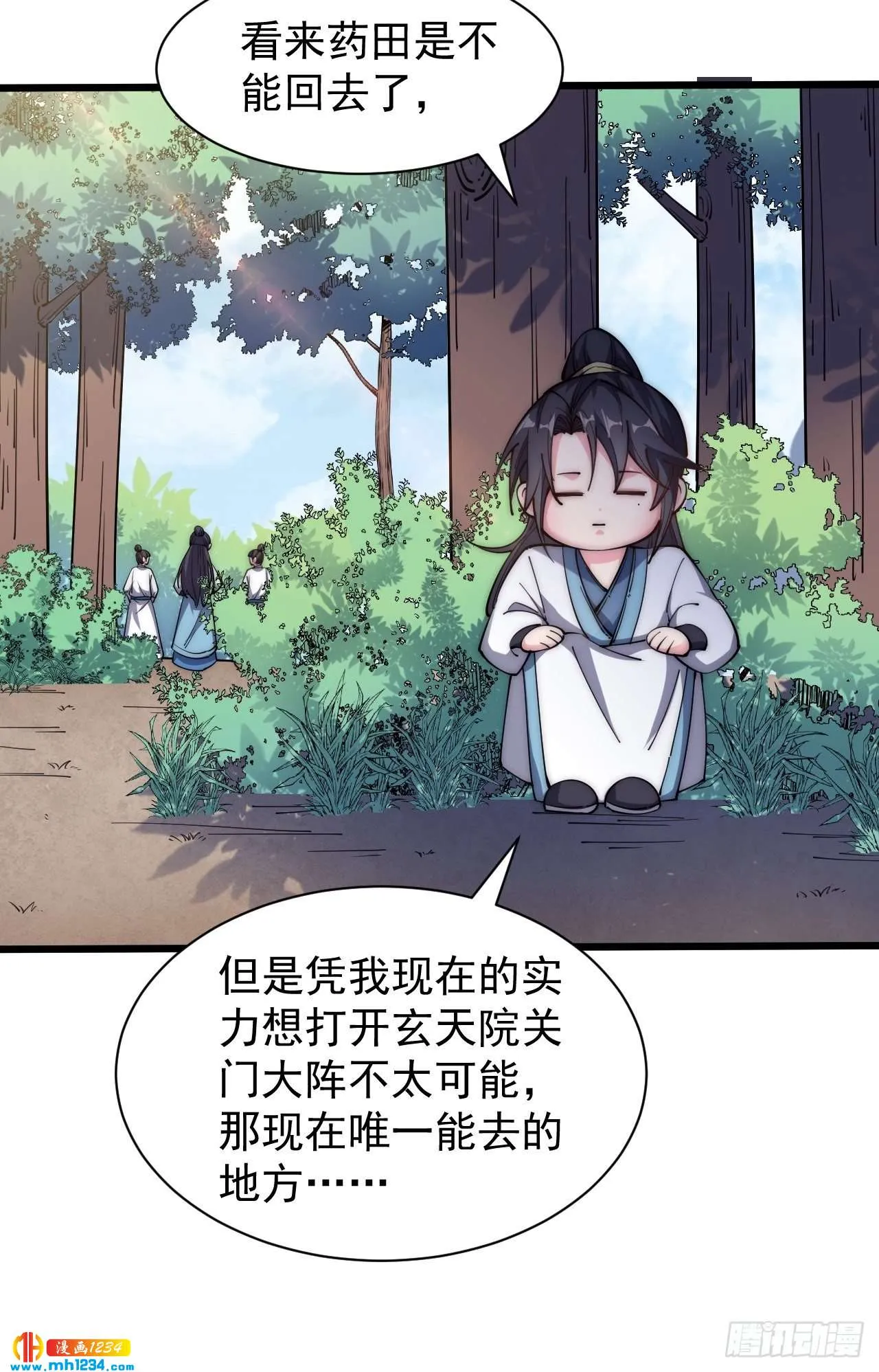 第50页