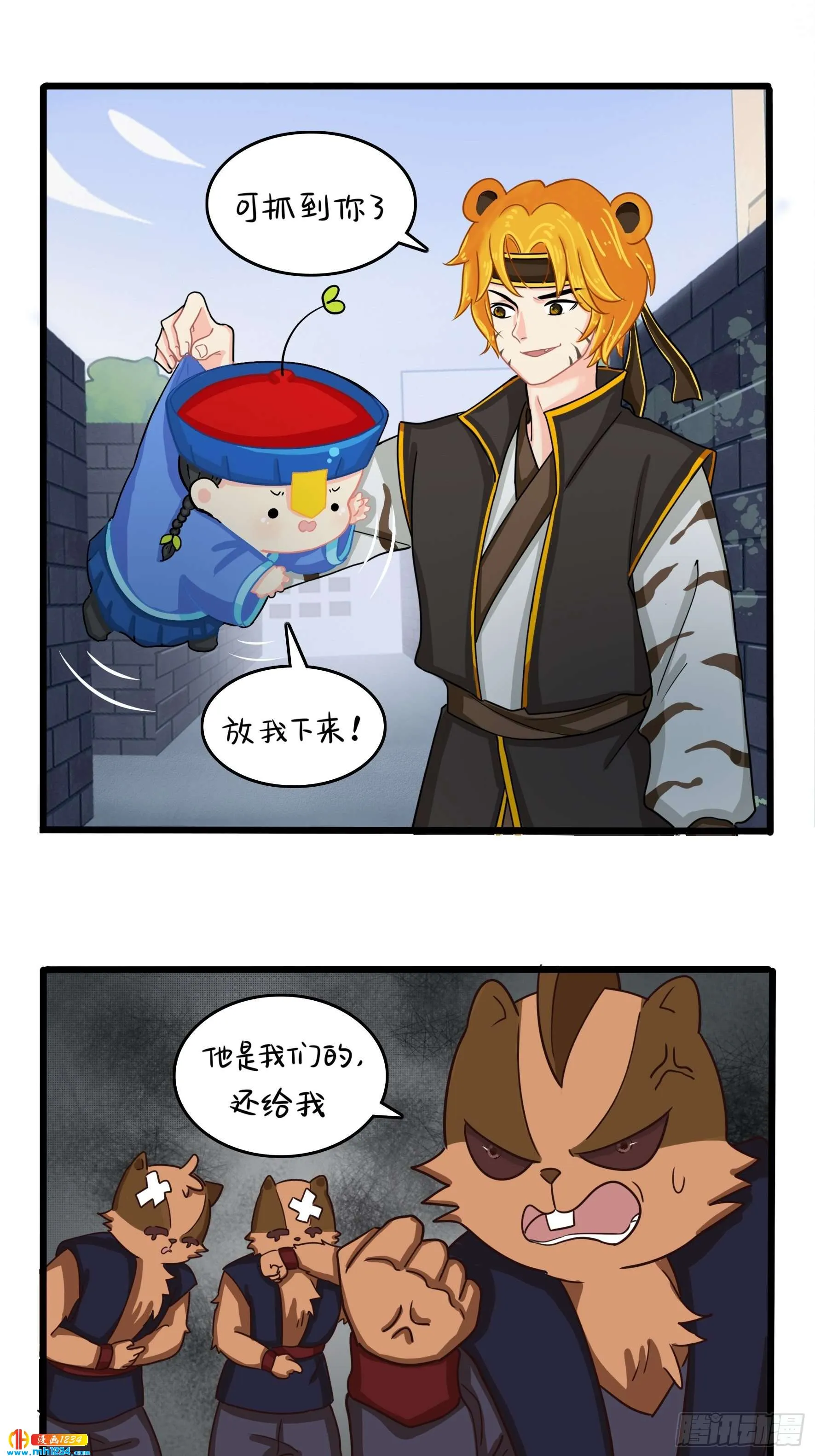 第21页