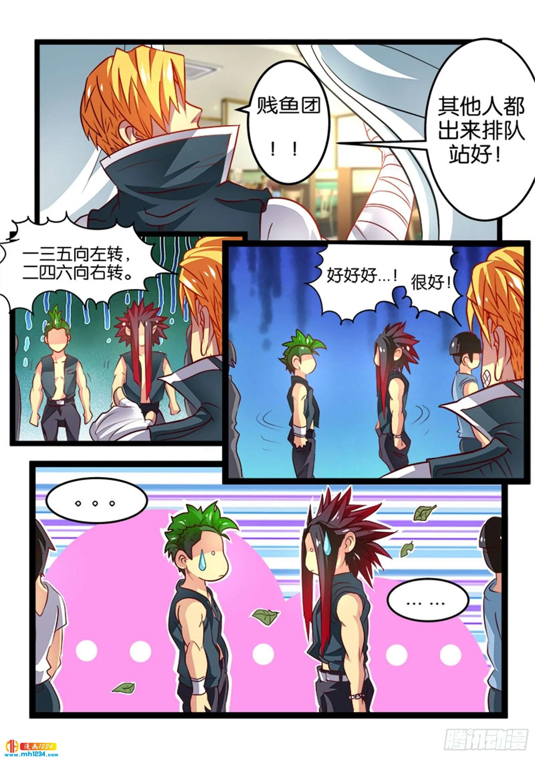 第5页