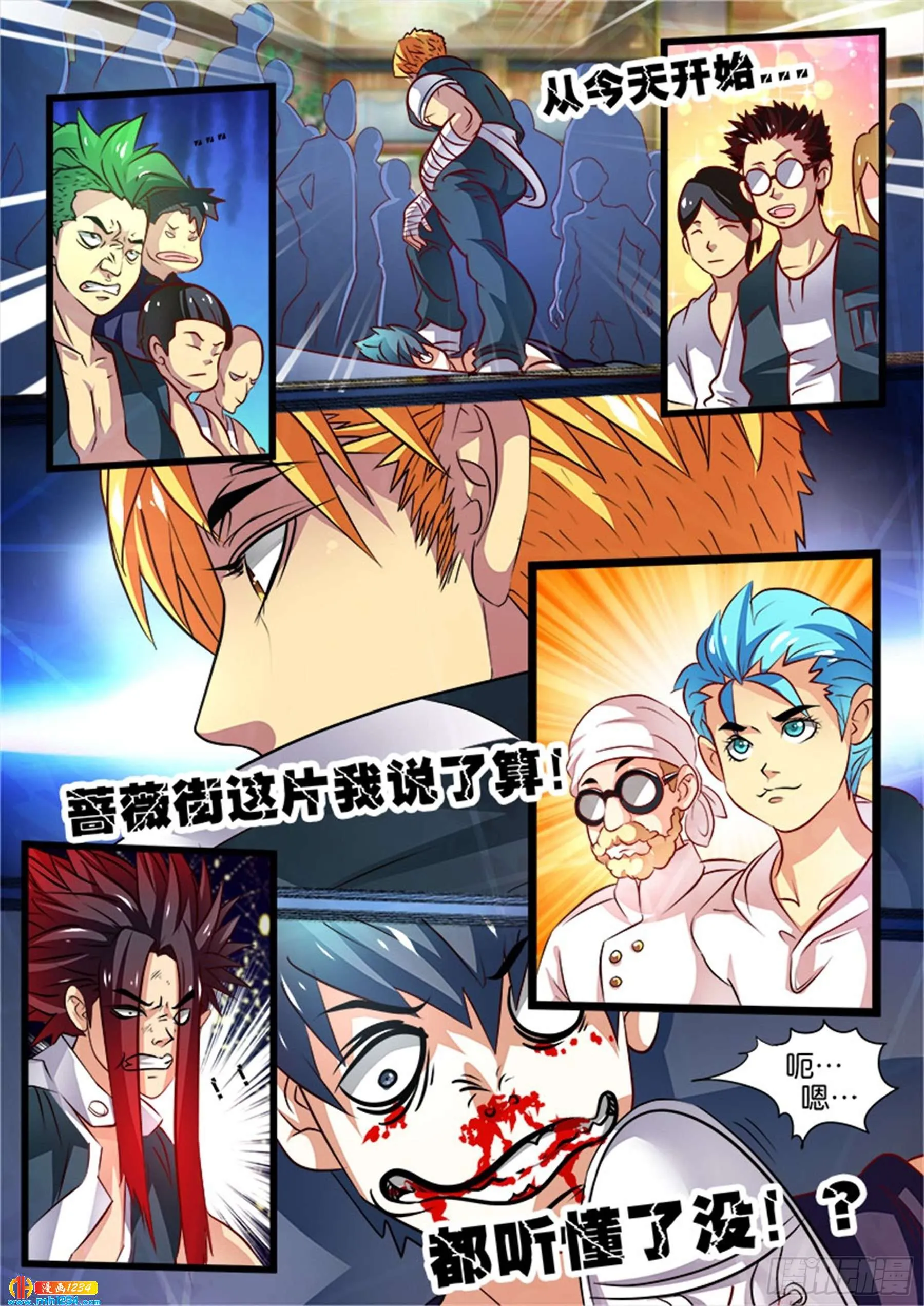 第4页