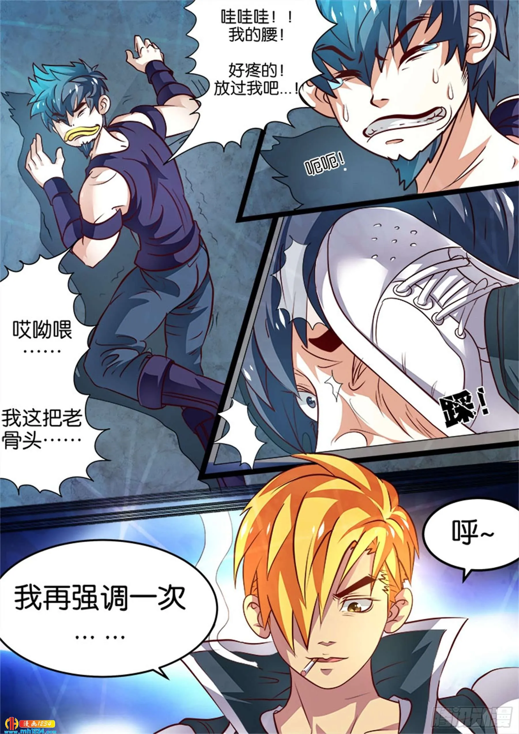 第3页