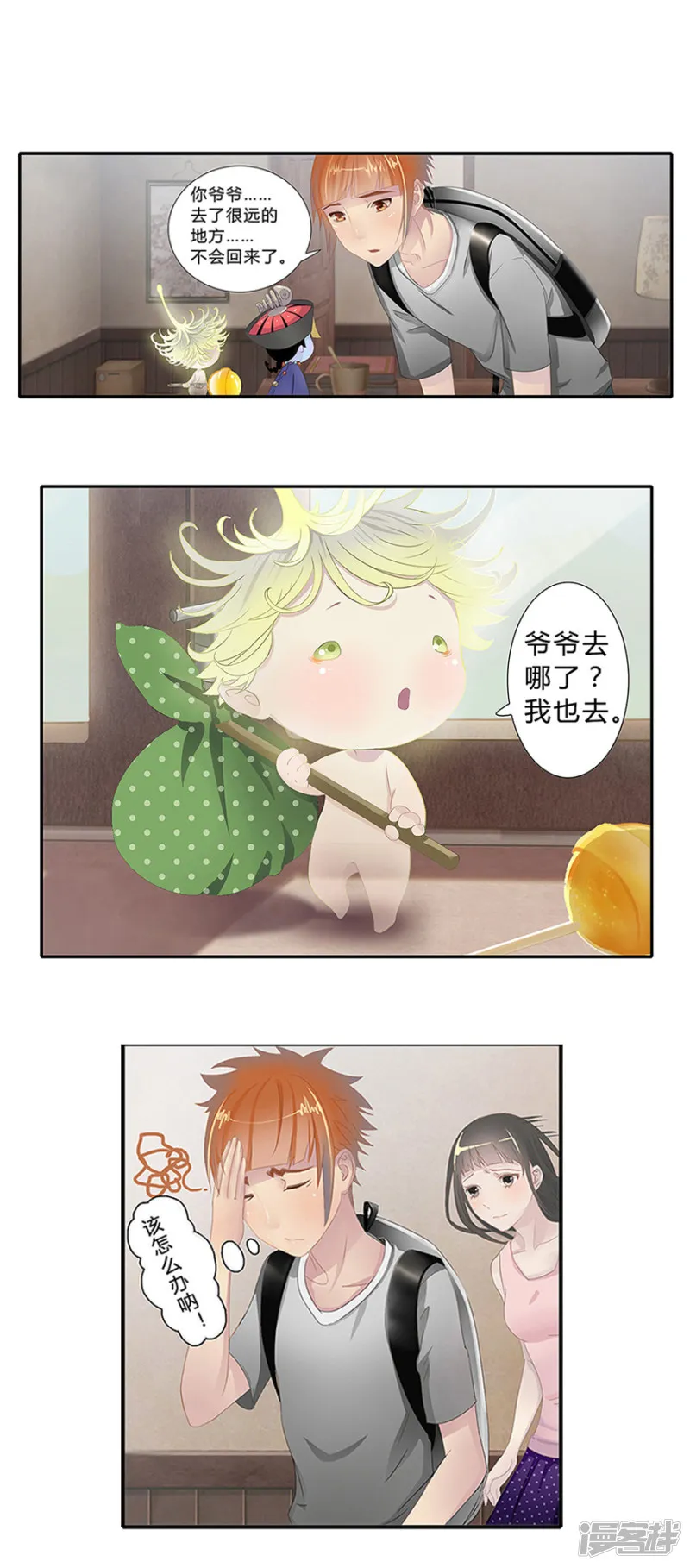 第39页