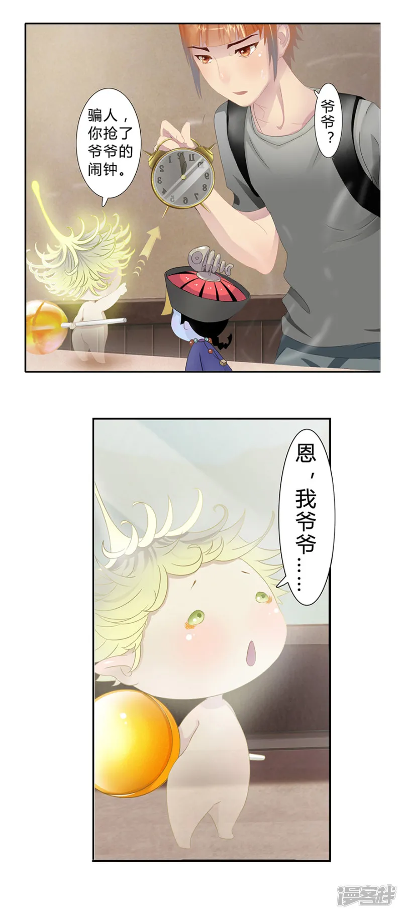 第32页