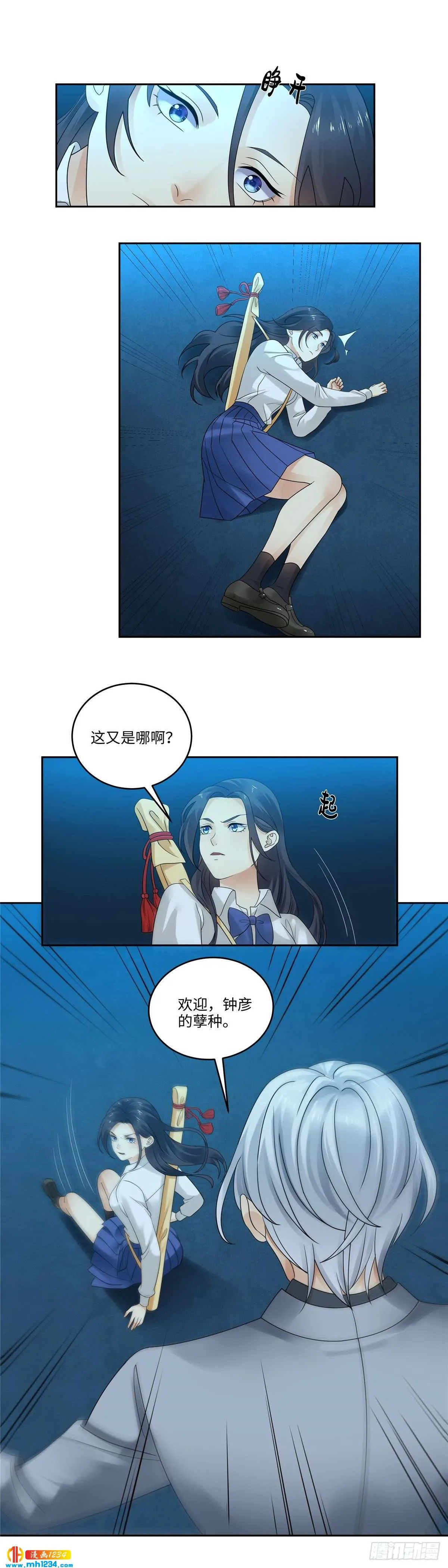 第10页